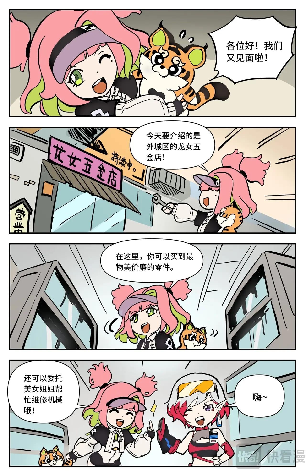 第 16 页