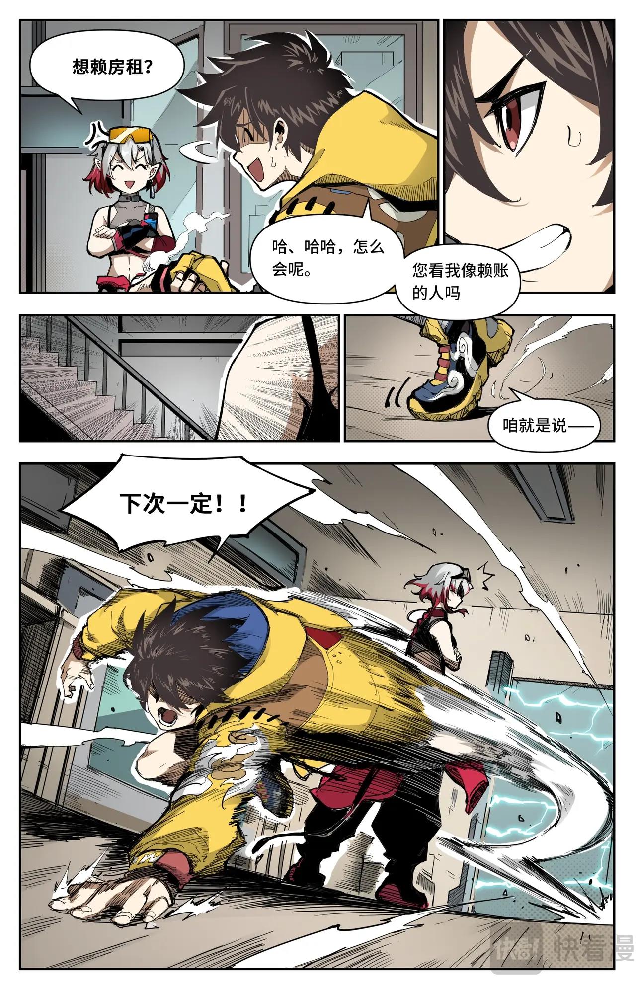 第 4 页