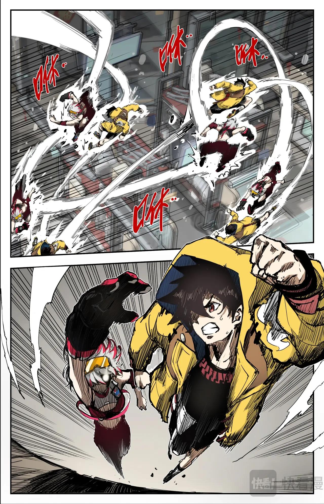 第 7 页