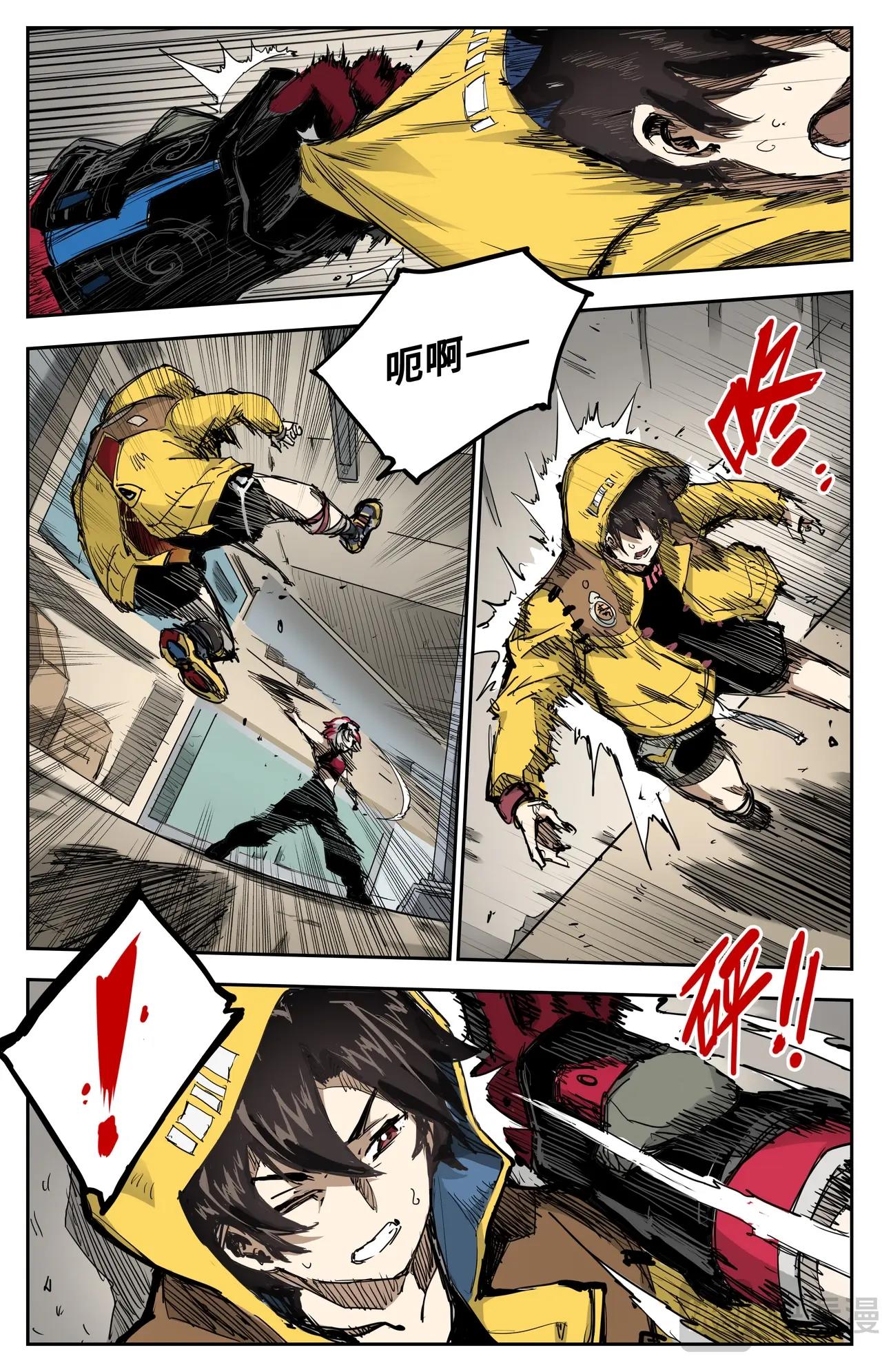 第 8 页