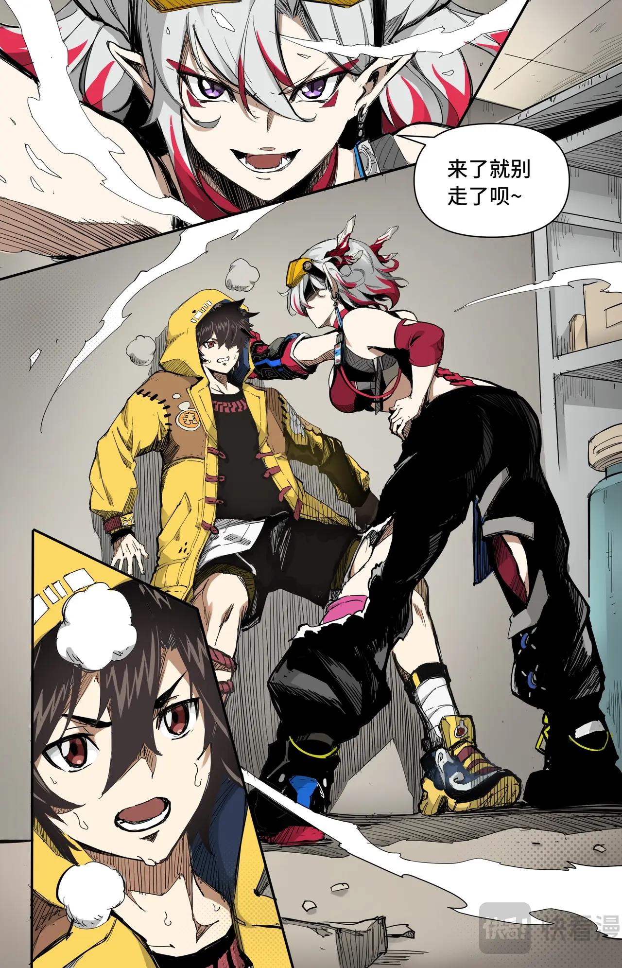 第 9 页