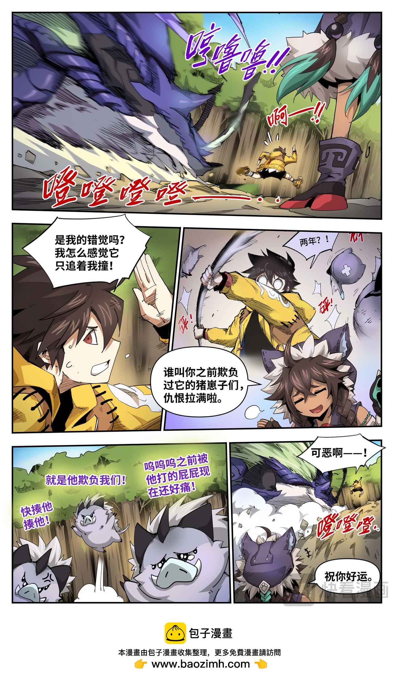 第 6 页