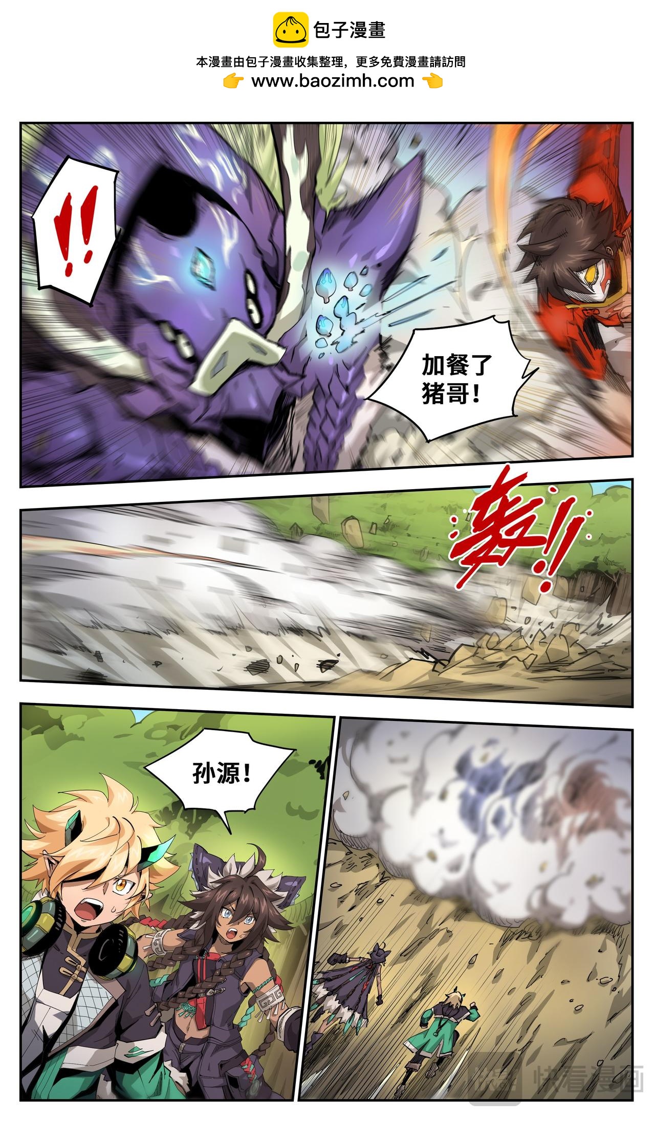 第 4 页