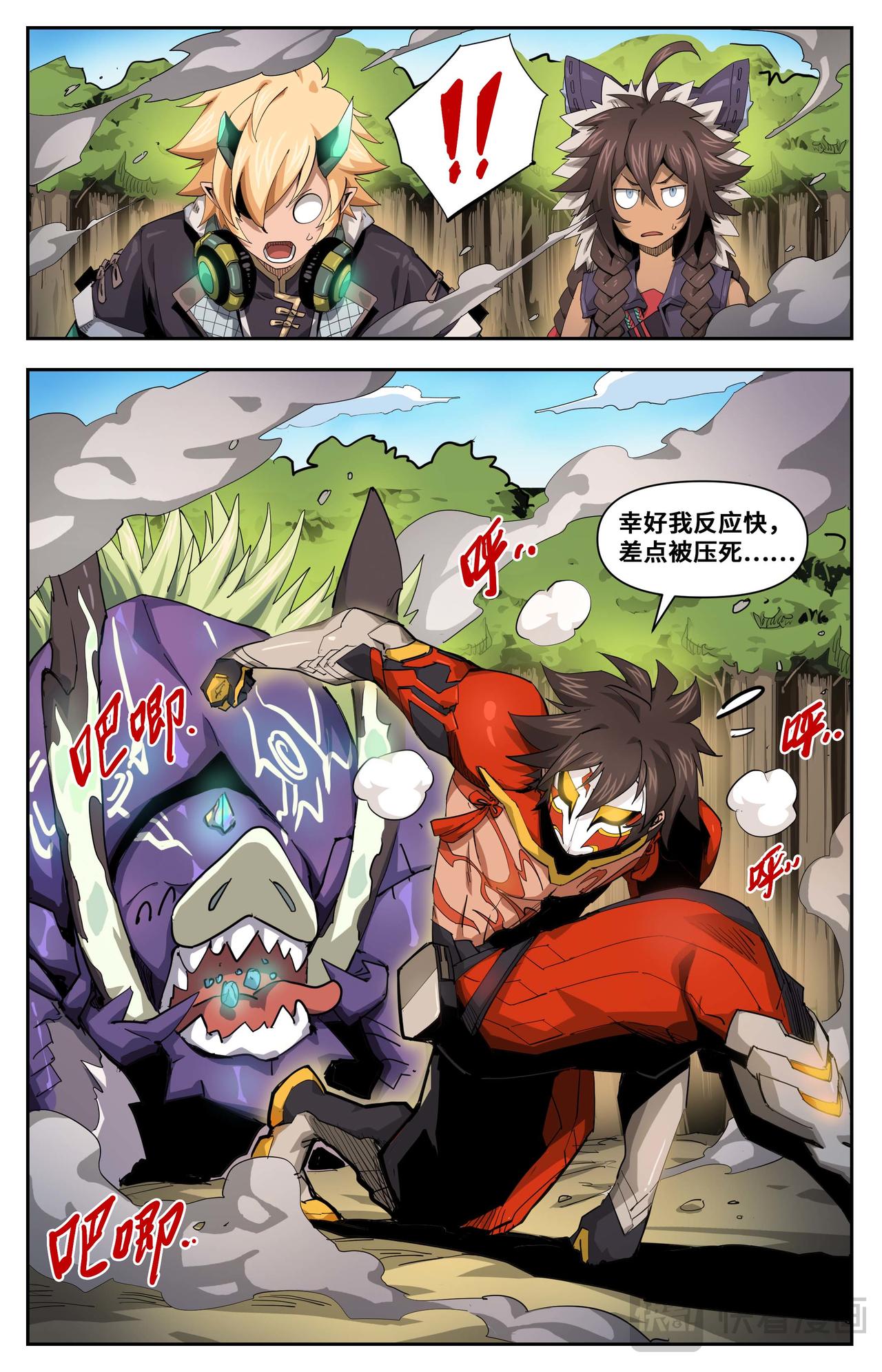 第 5 页