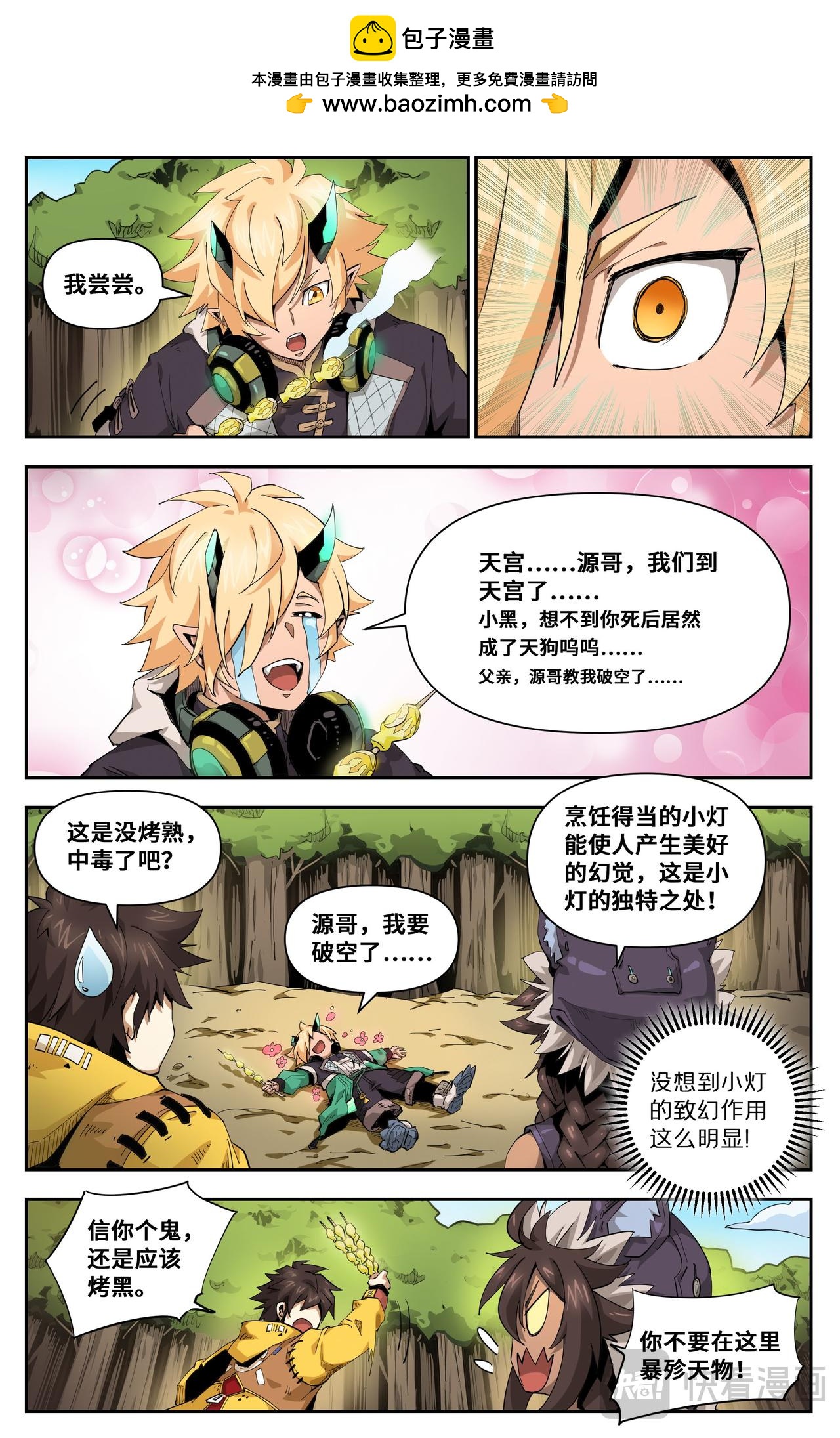 第 5 页