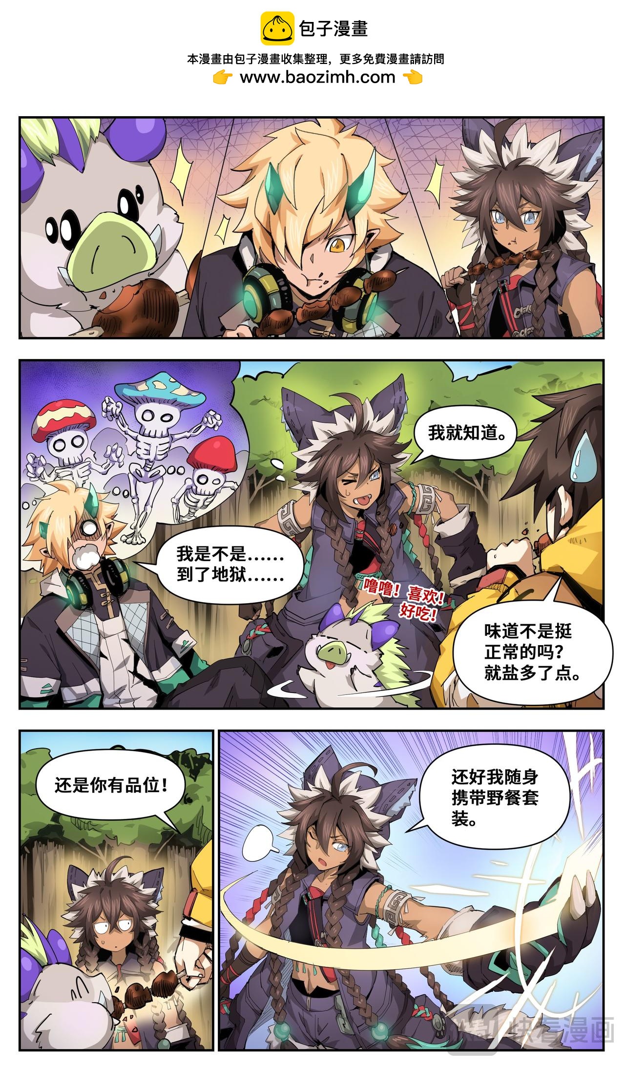 第 3 页