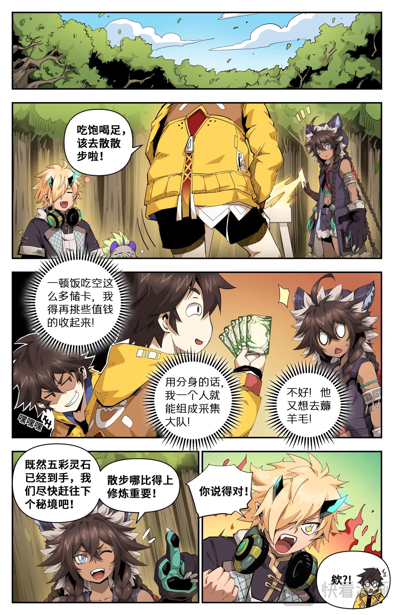 第 6 页