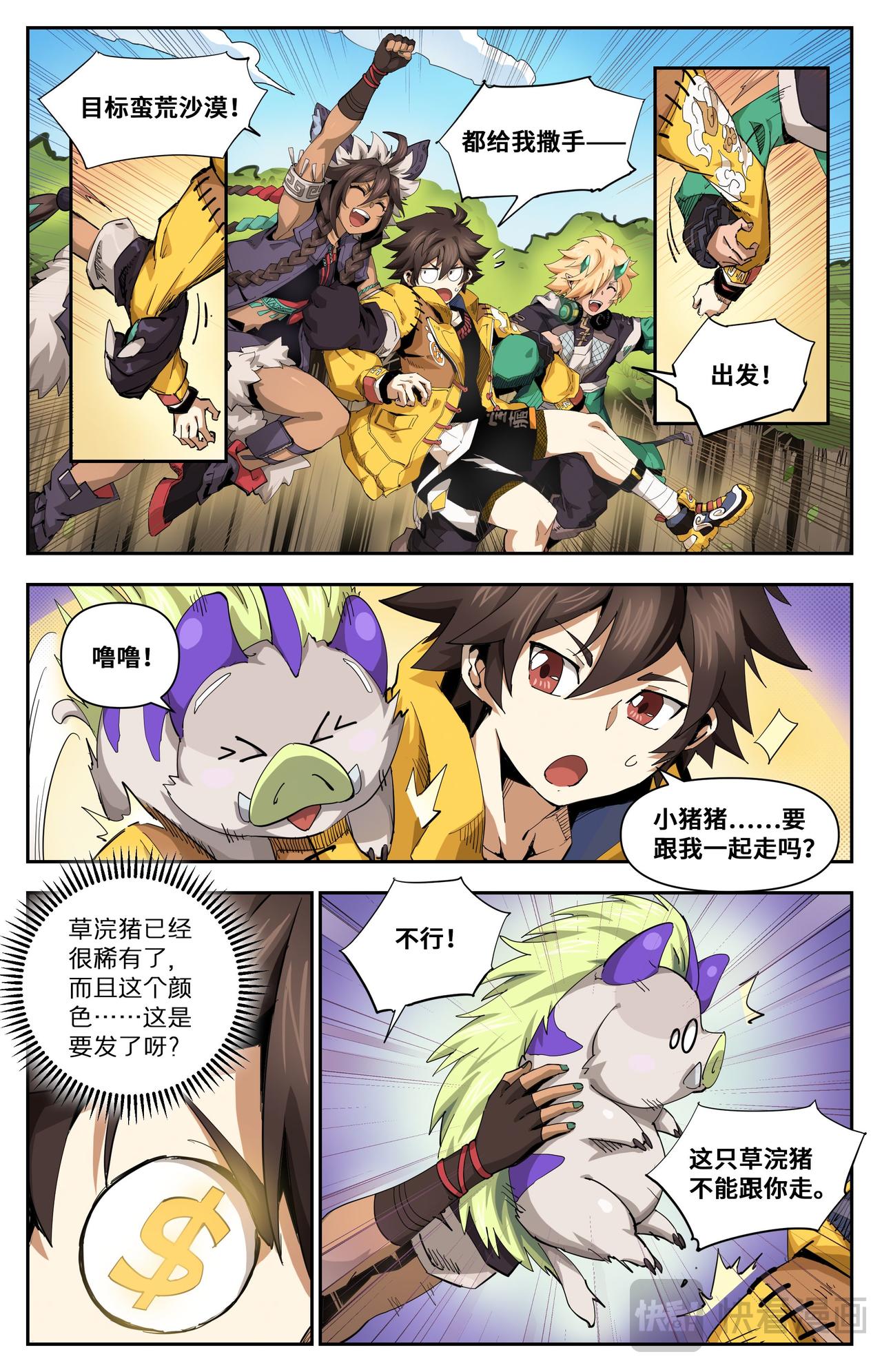 第 7 页
