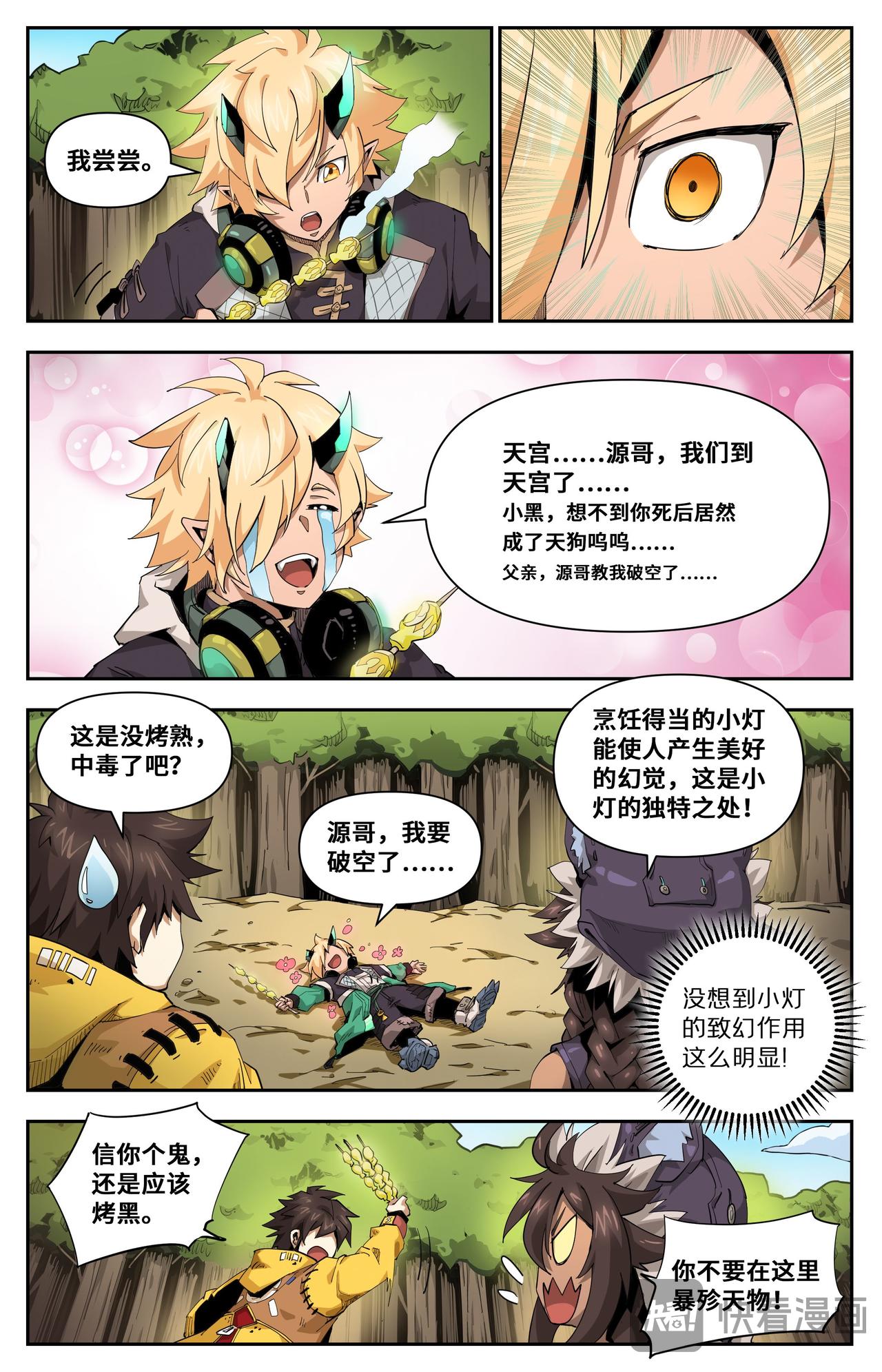 第 5 页