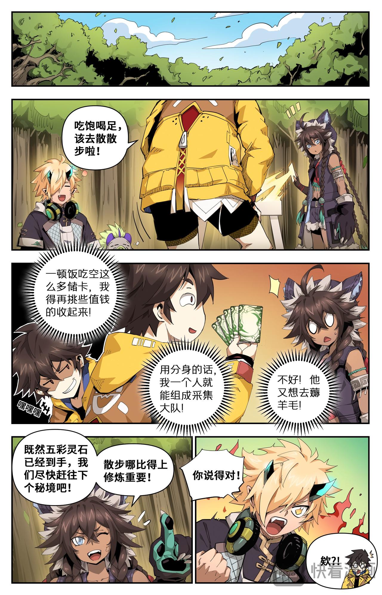 第 6 页