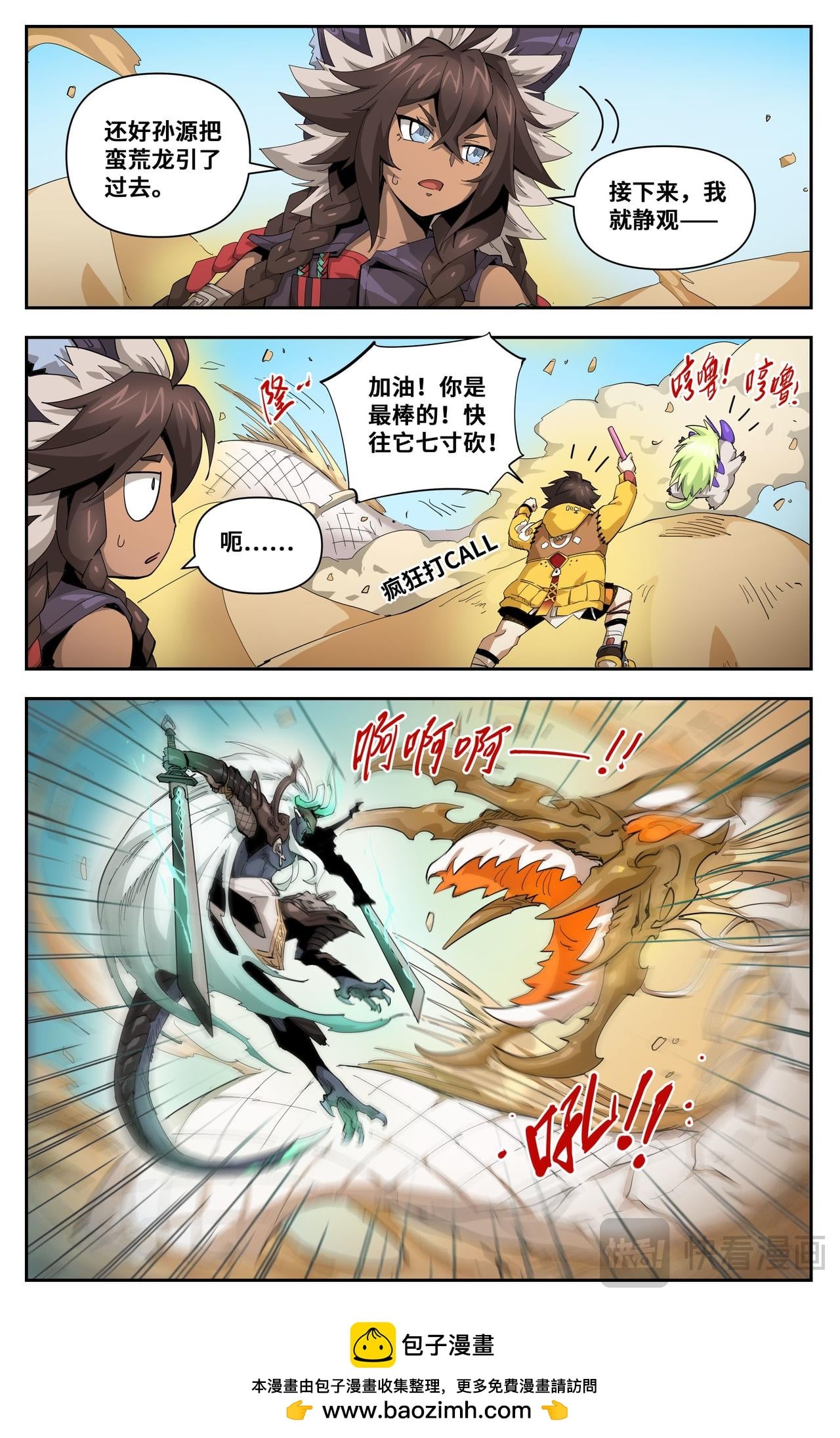 第 7 页
