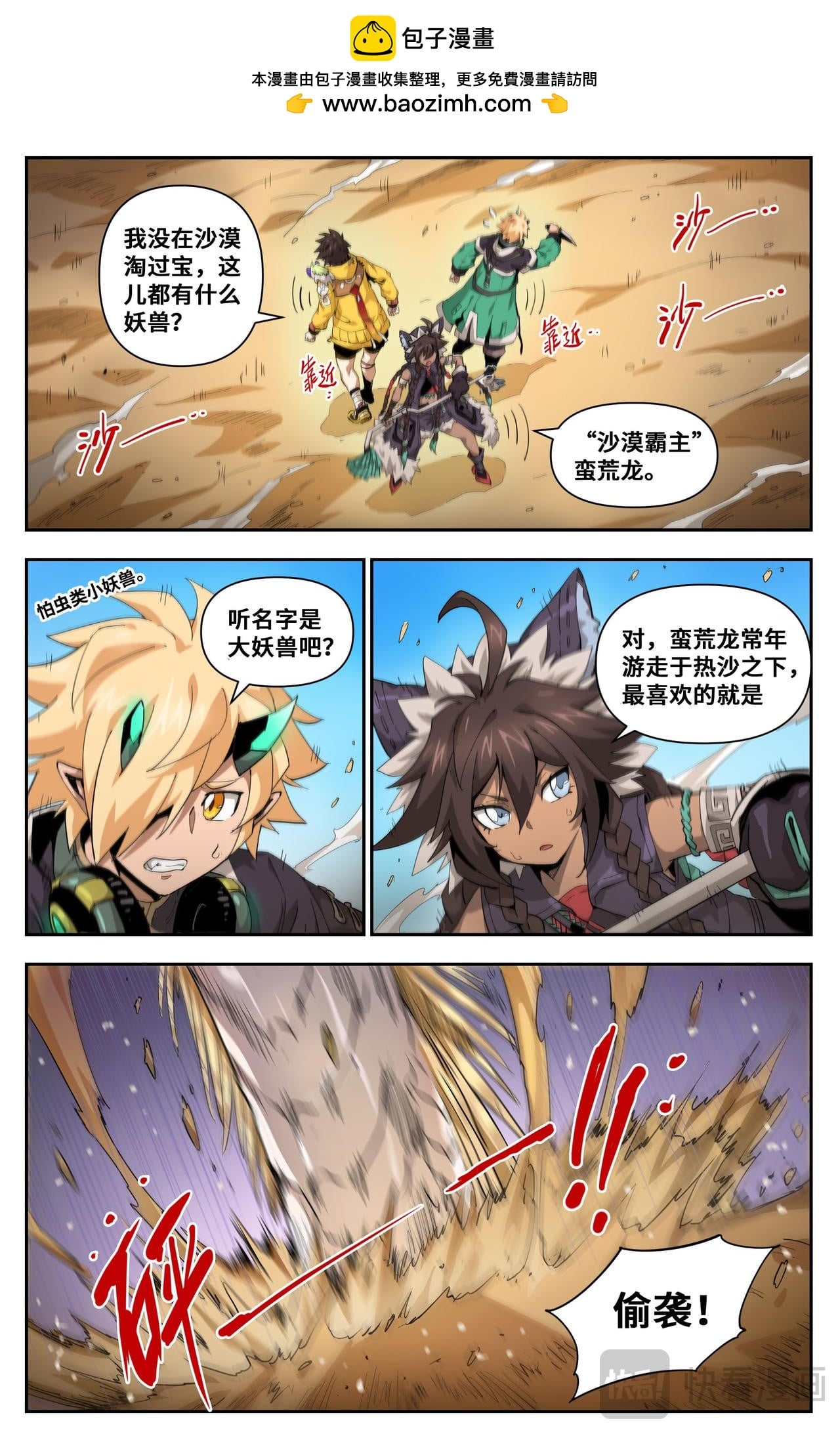 第 3 页