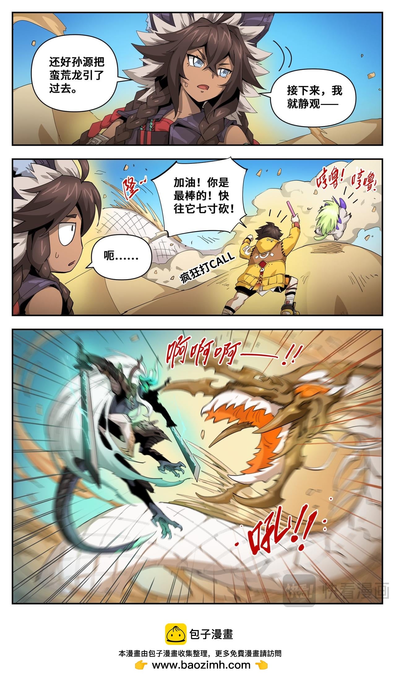 第 7 页