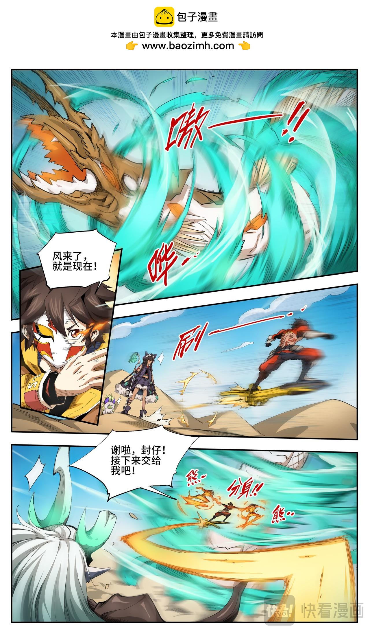 第 6 页