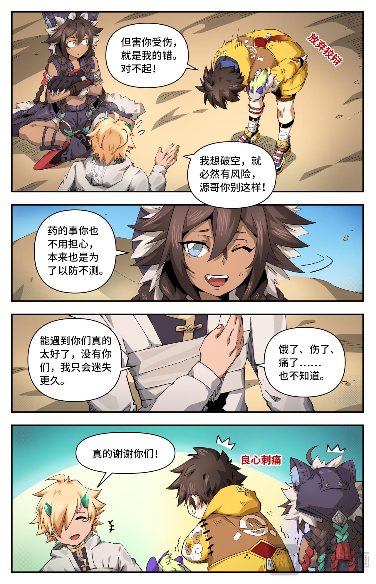 第 4 页