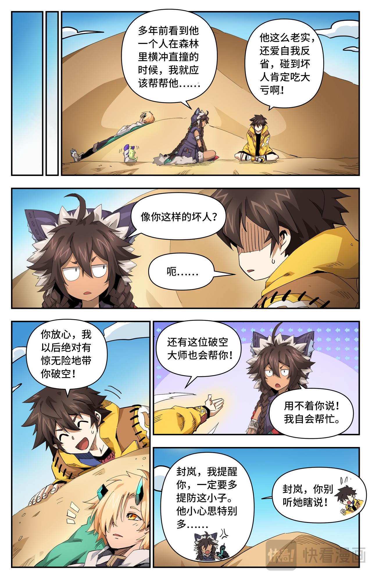 第 5 页
