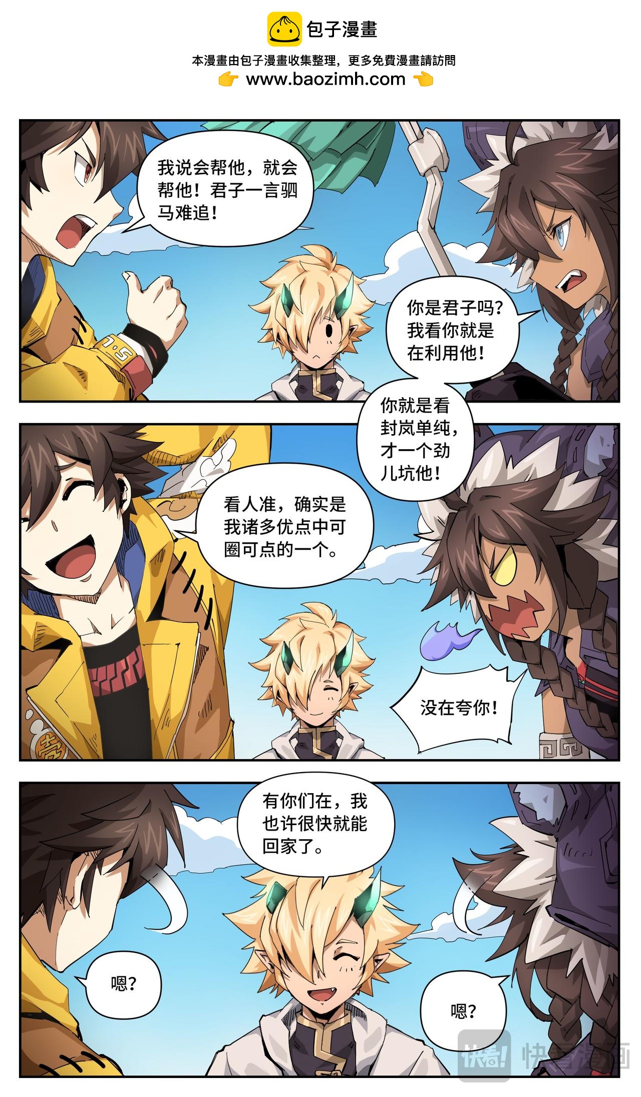 第 6 页