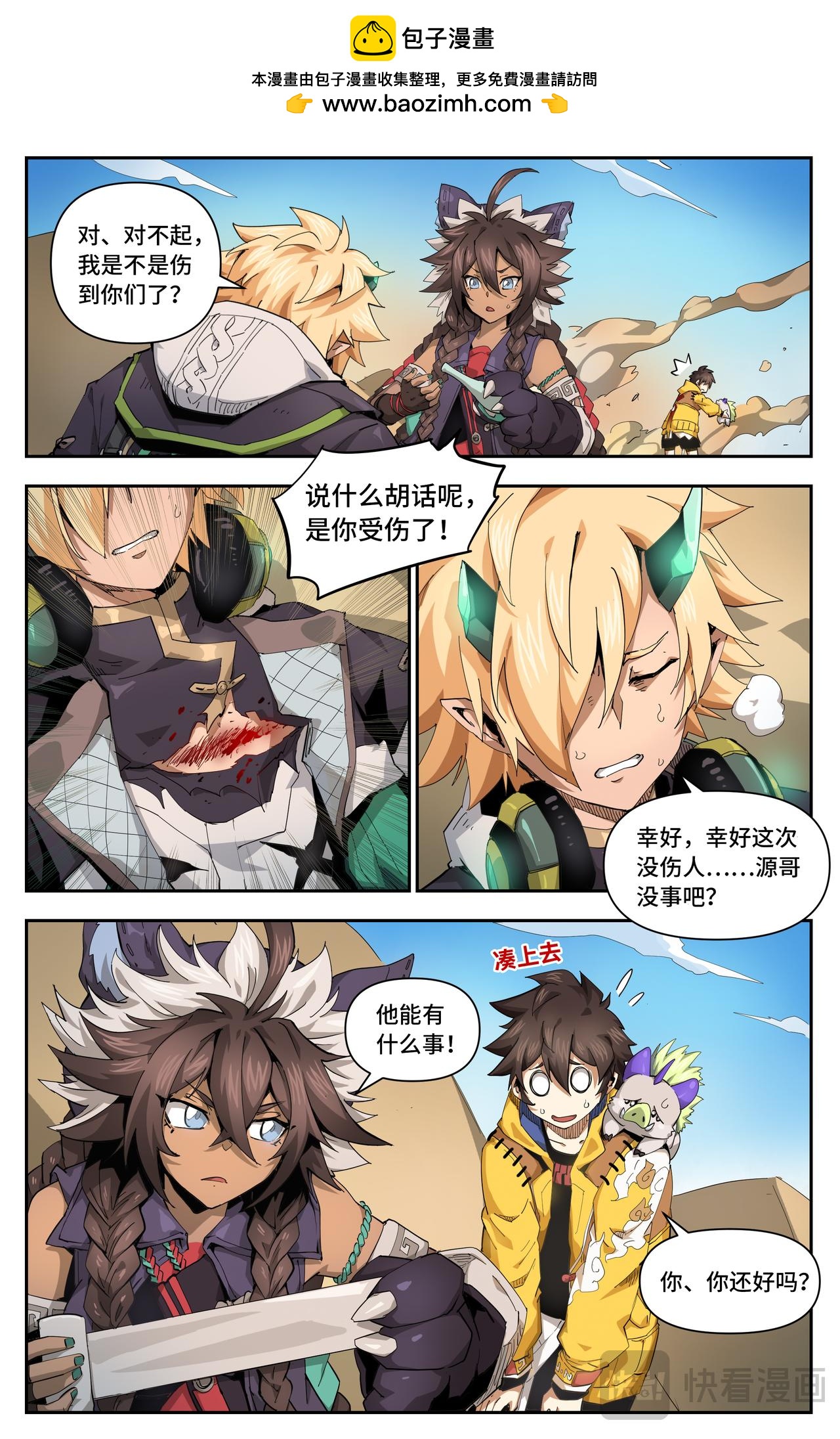 第 2 页