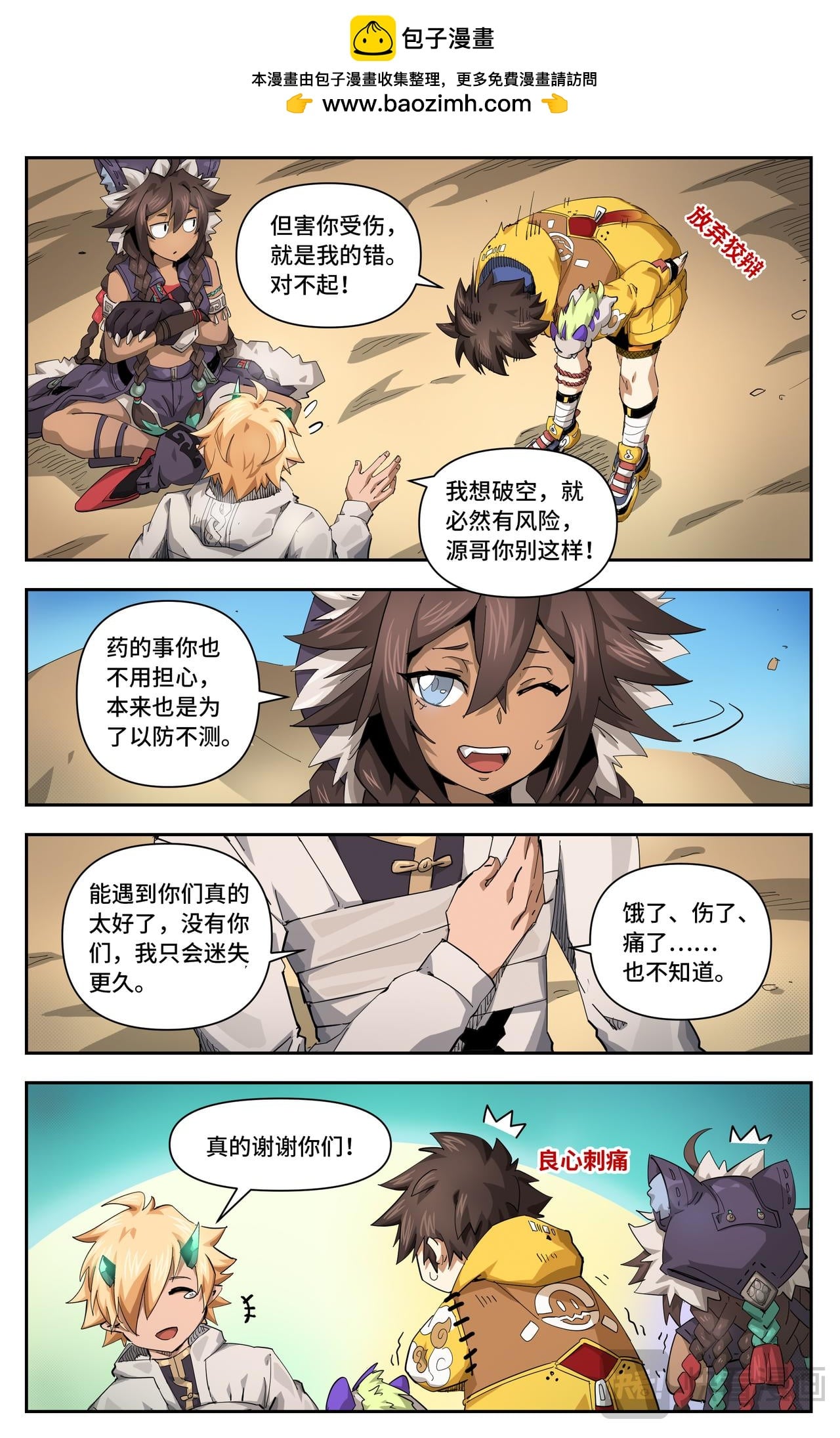 第 4 页