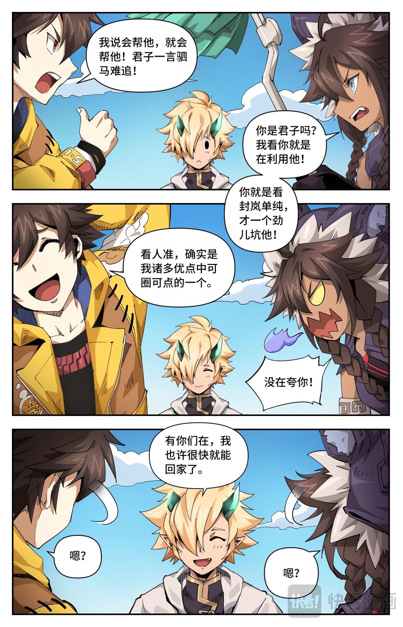 第 6 页