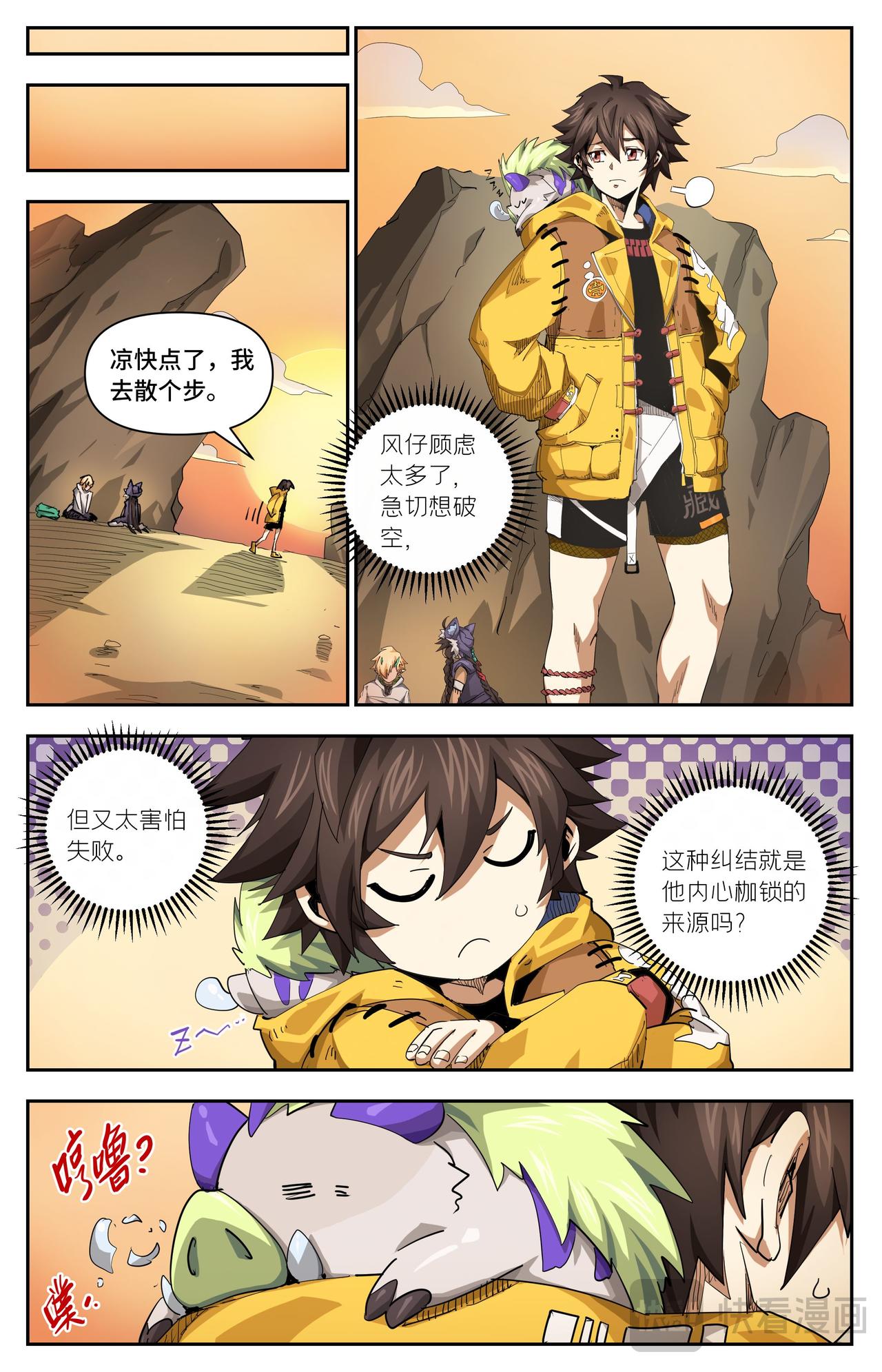 第 5 页