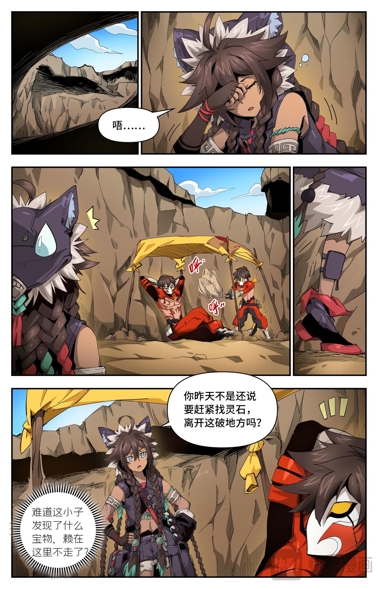 第 1 页