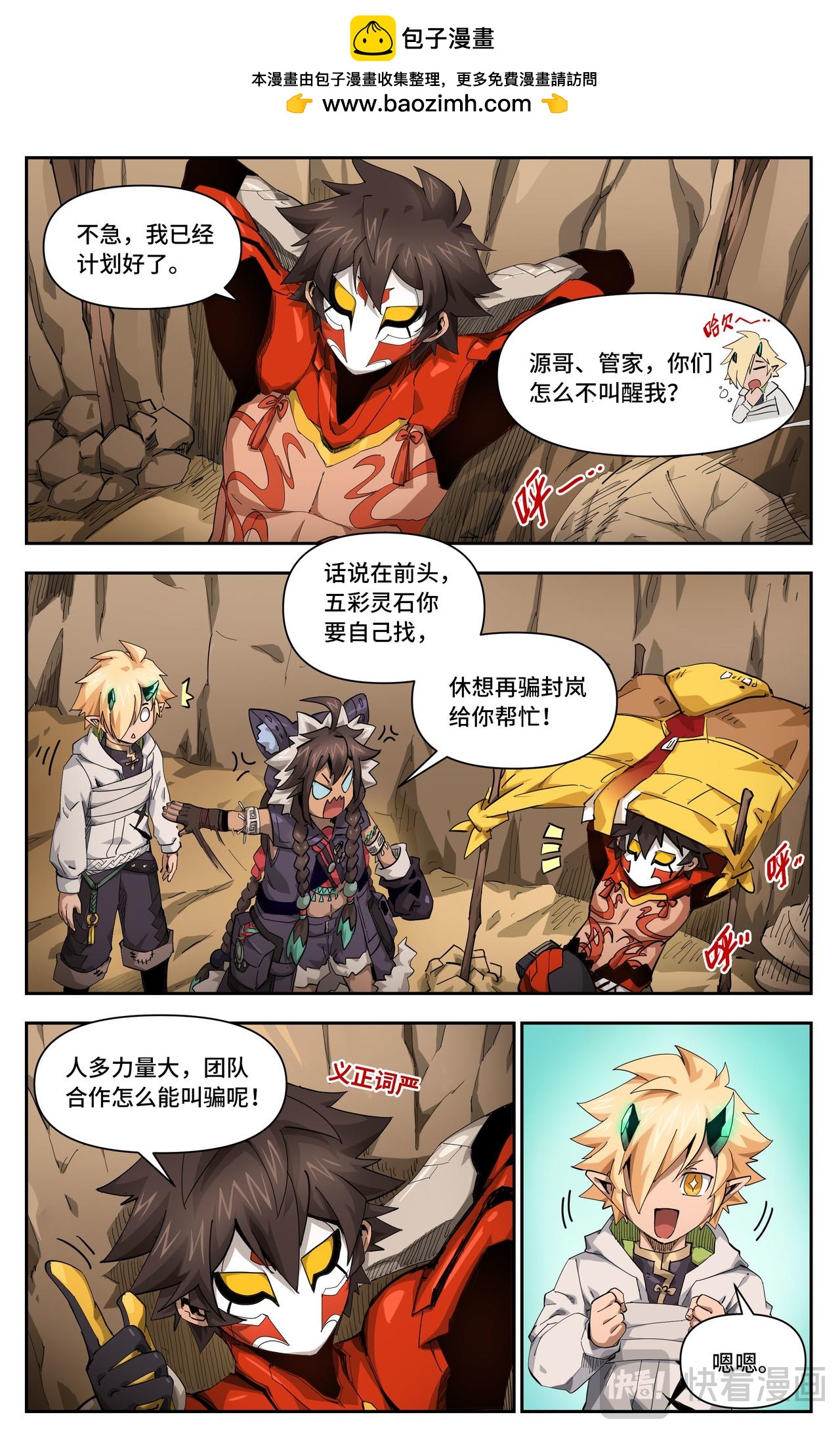 第 2 页