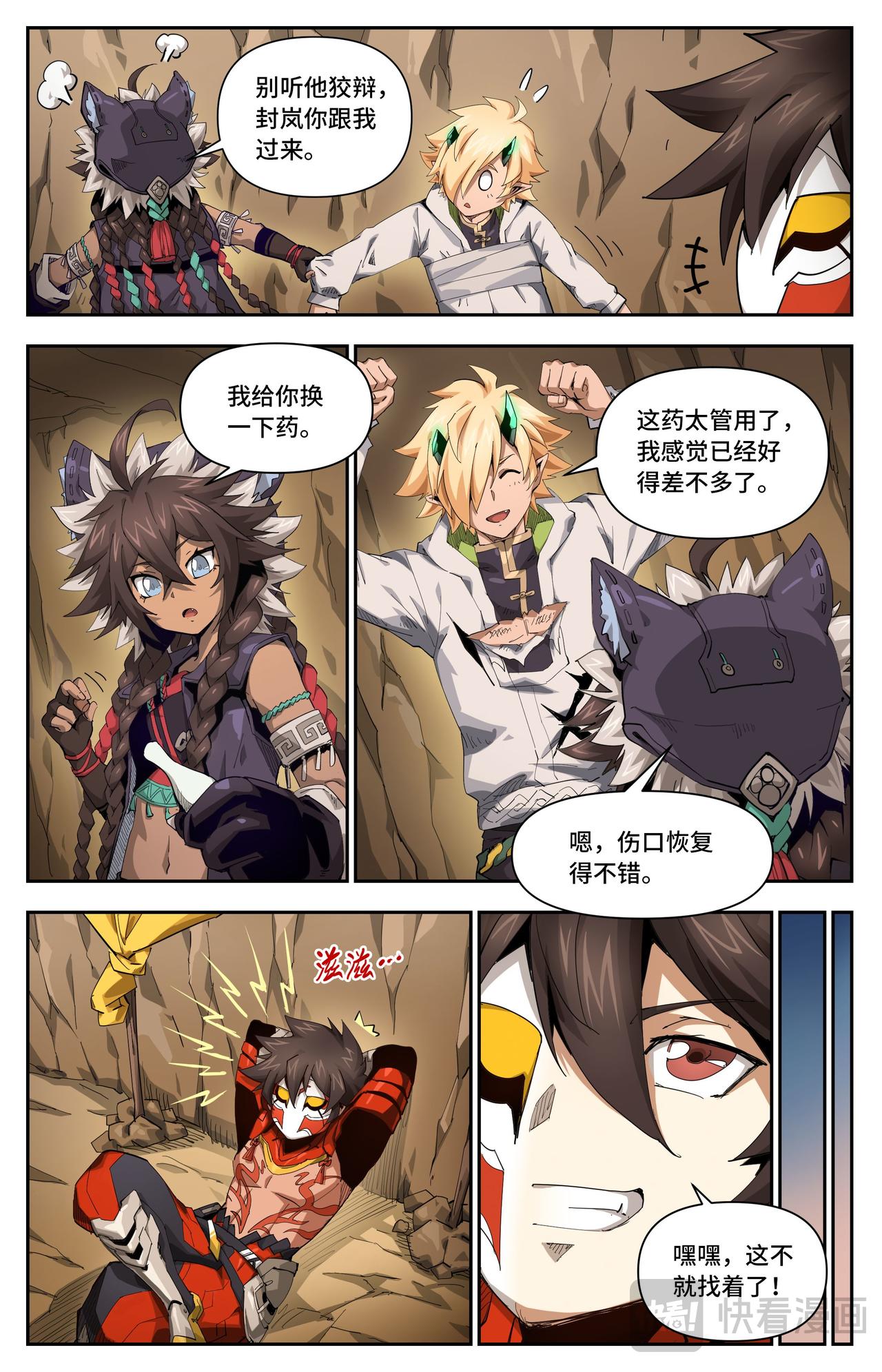 第 3 页