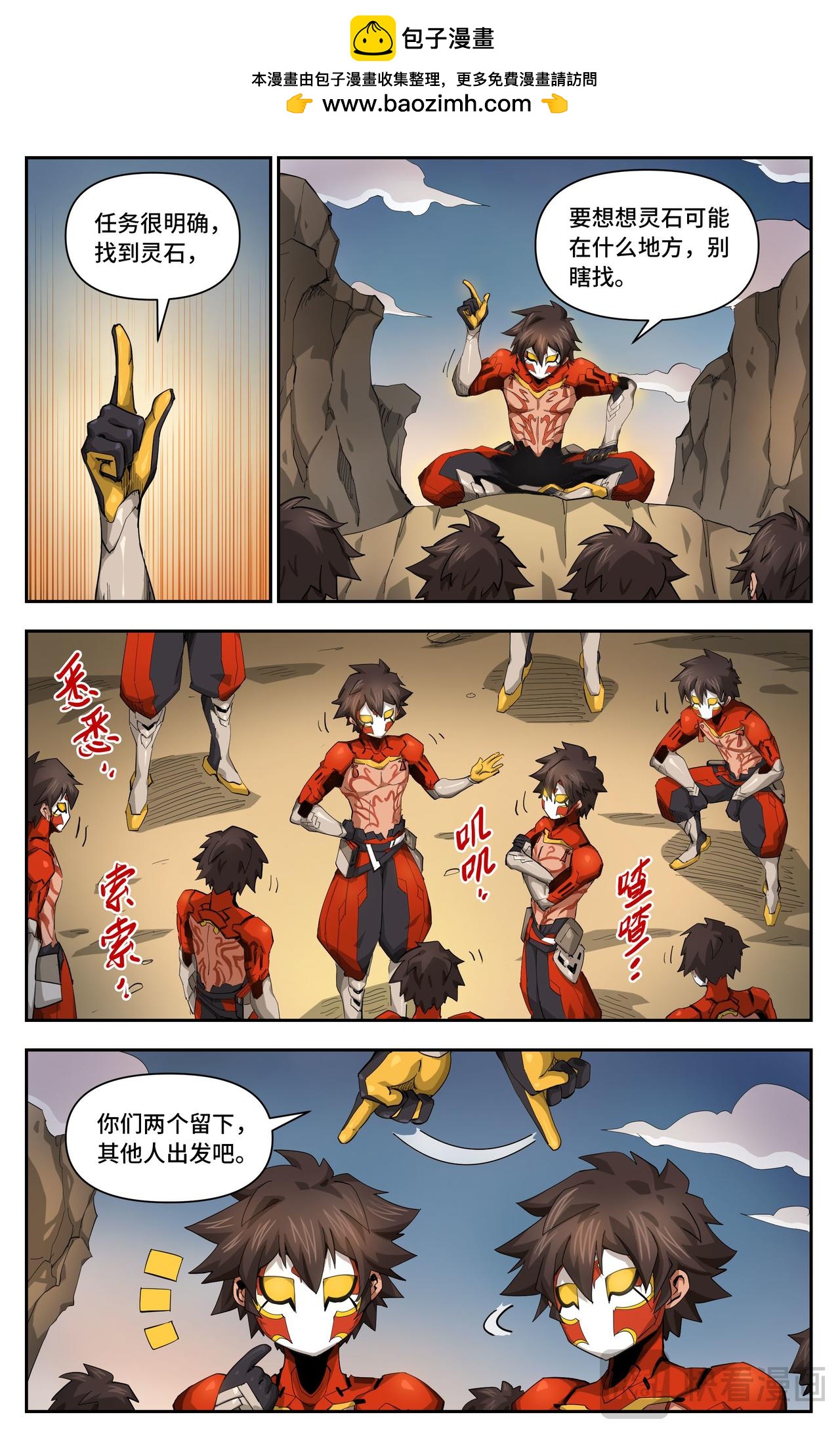 第 5 页