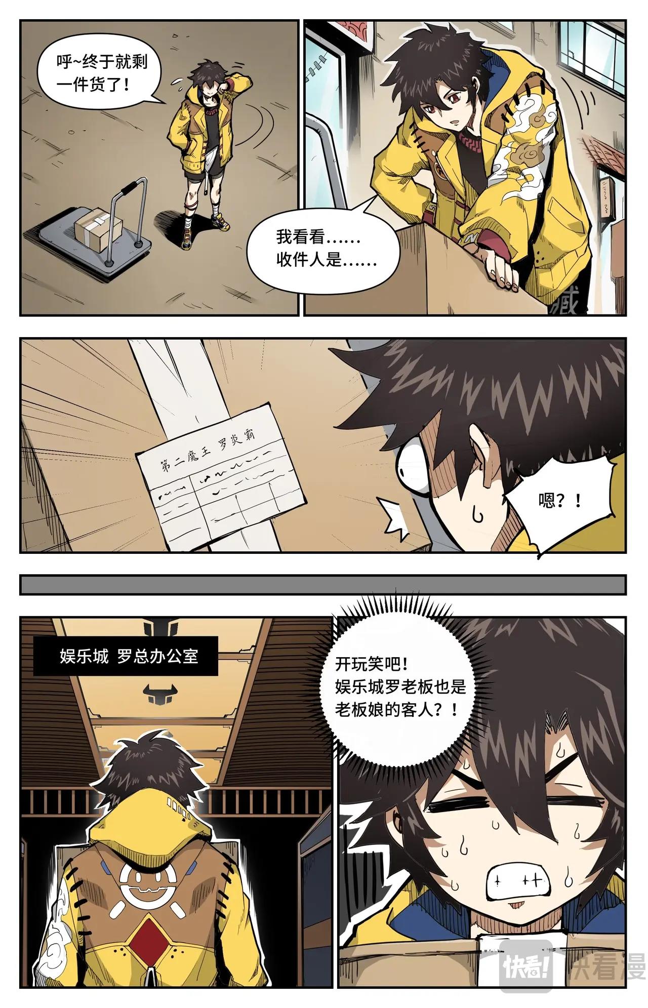 第 11 页