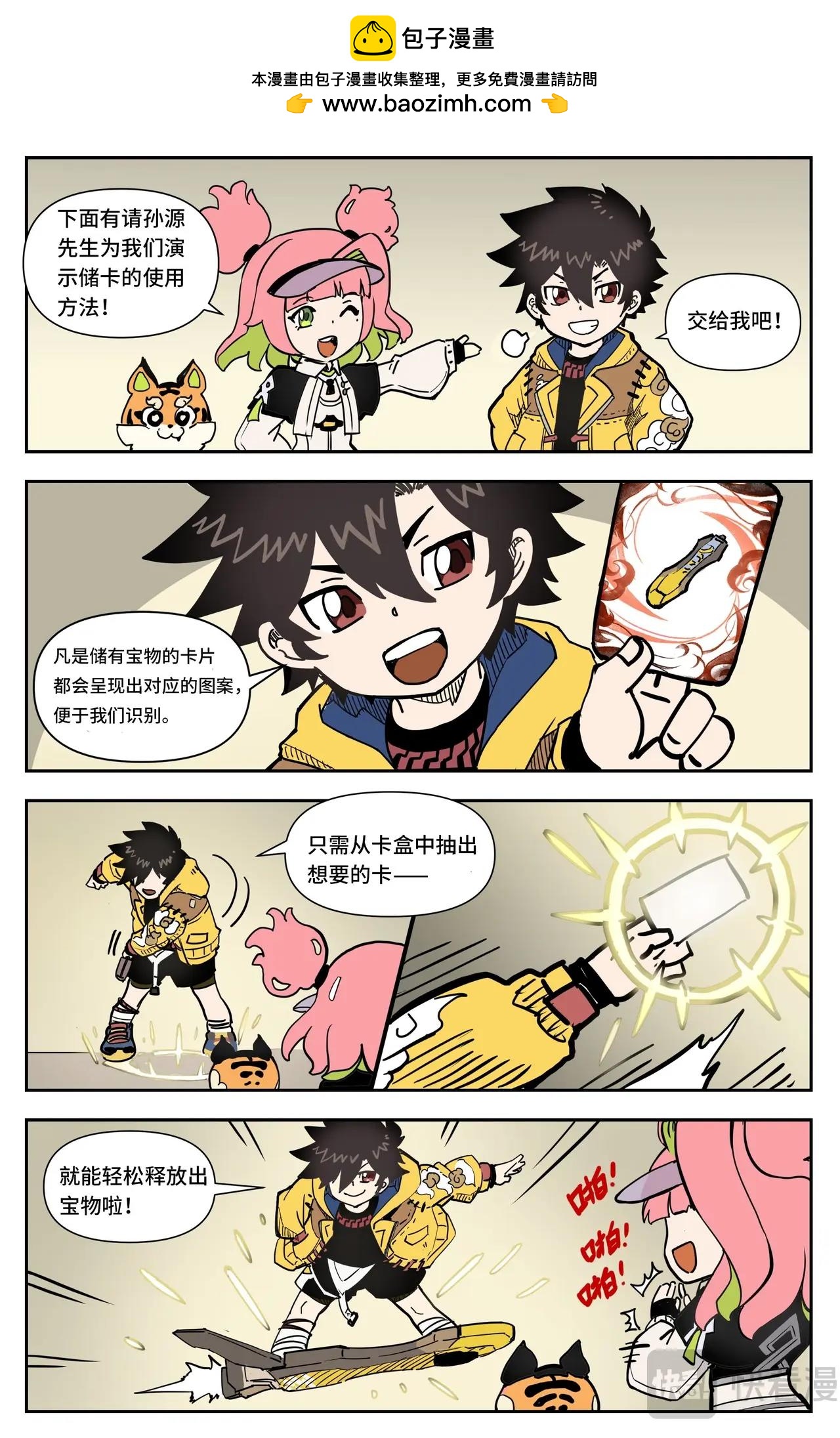 第 15 页