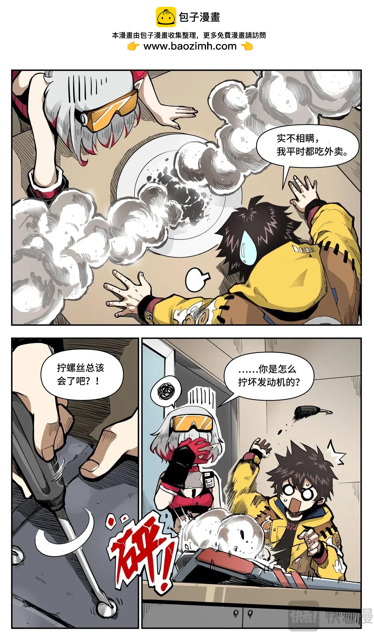第 2 页