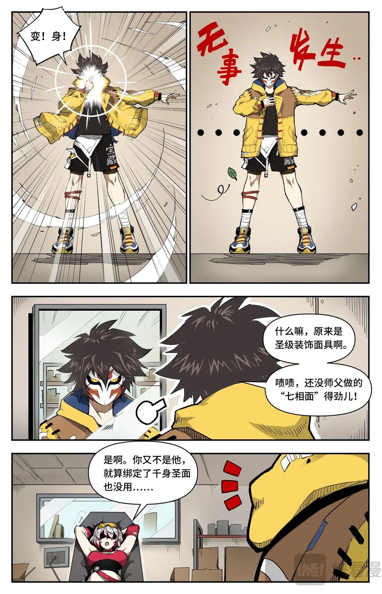 第 6 页