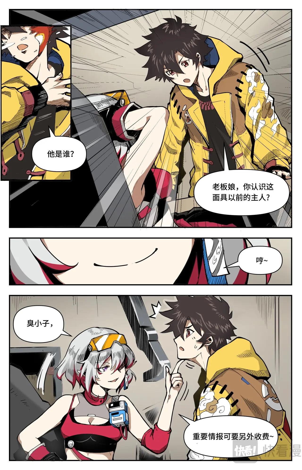 第 7 页