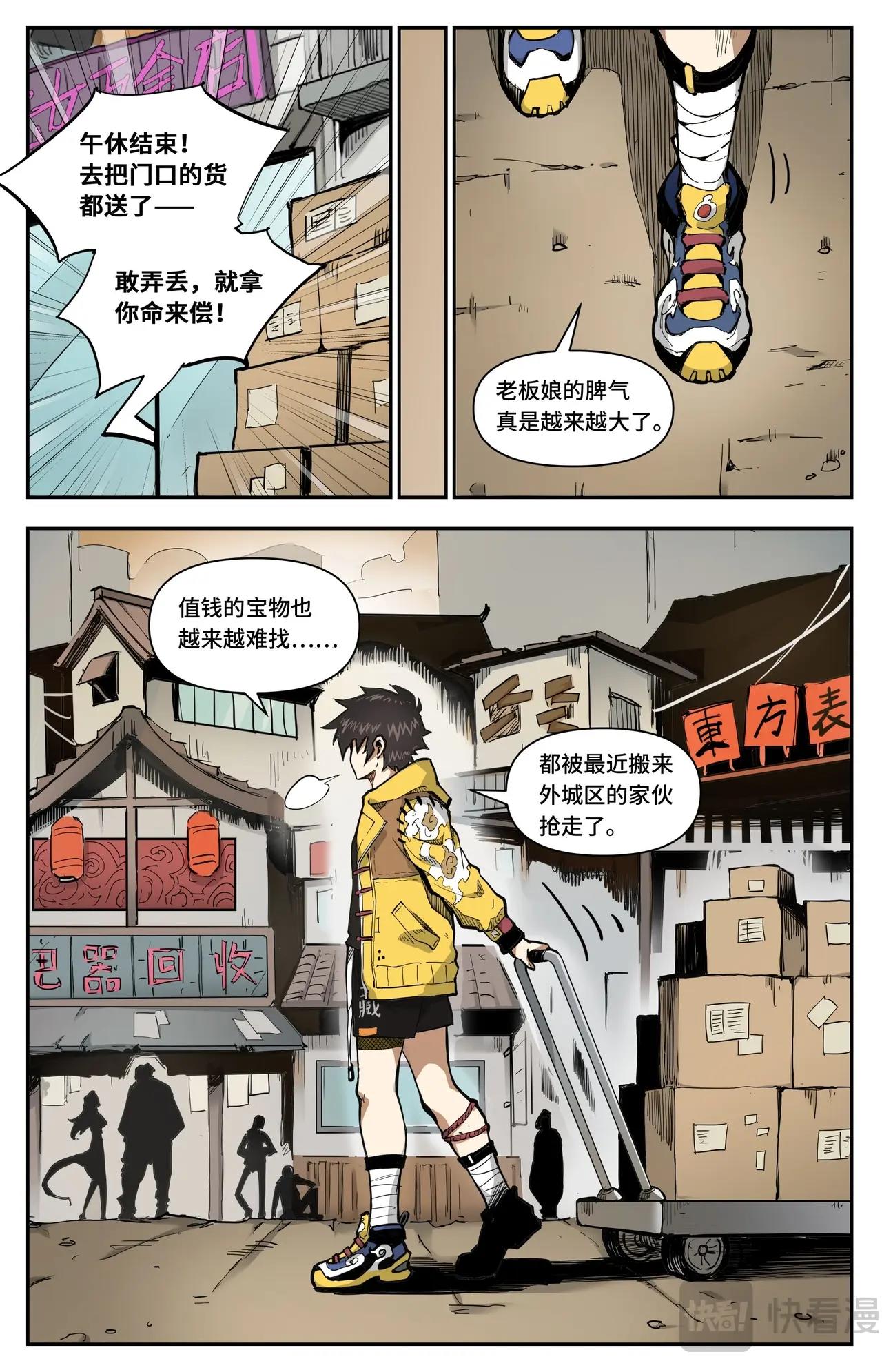 第 8 页