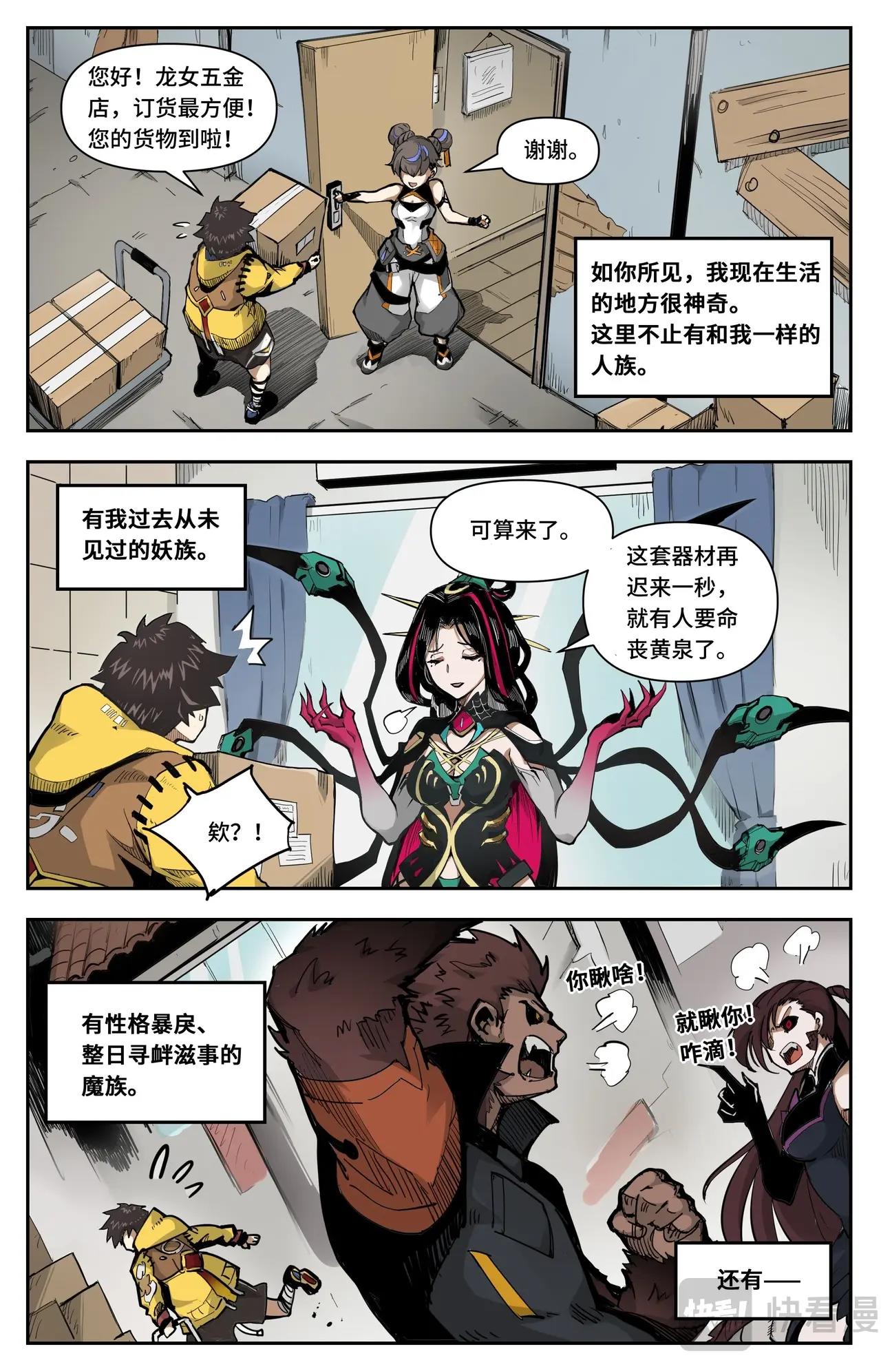 第 9 页