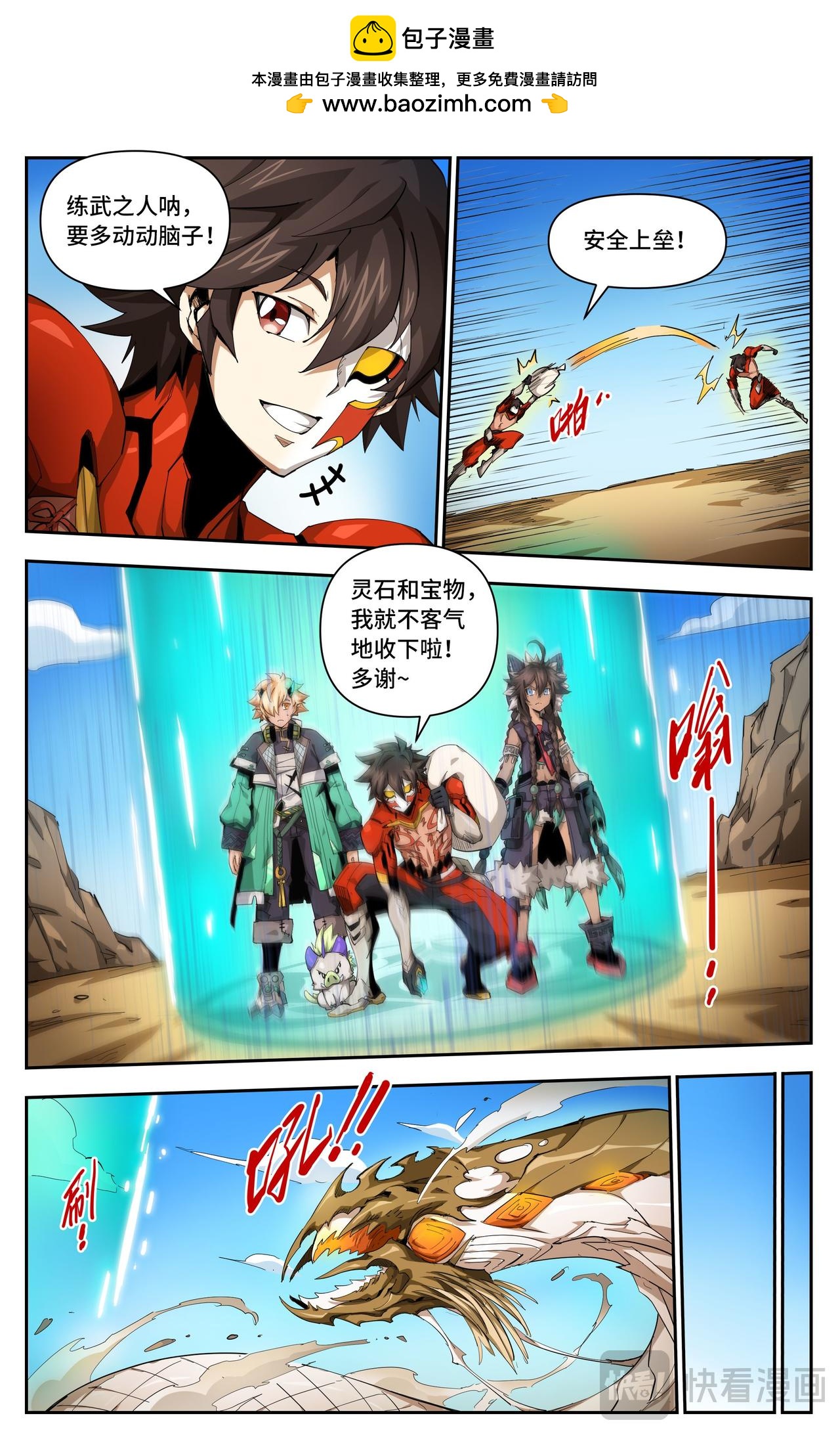 第 4 页