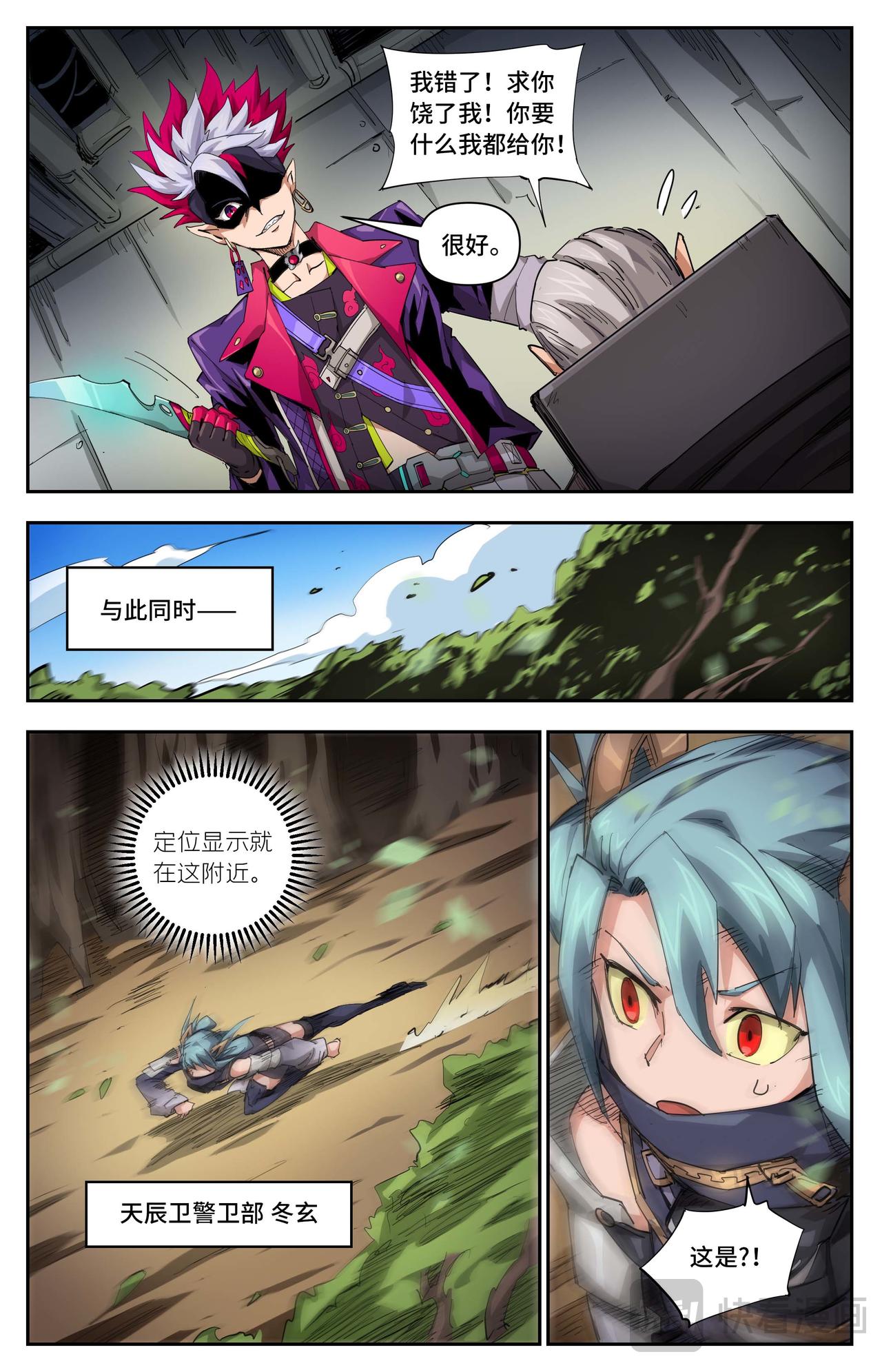 第 6 页