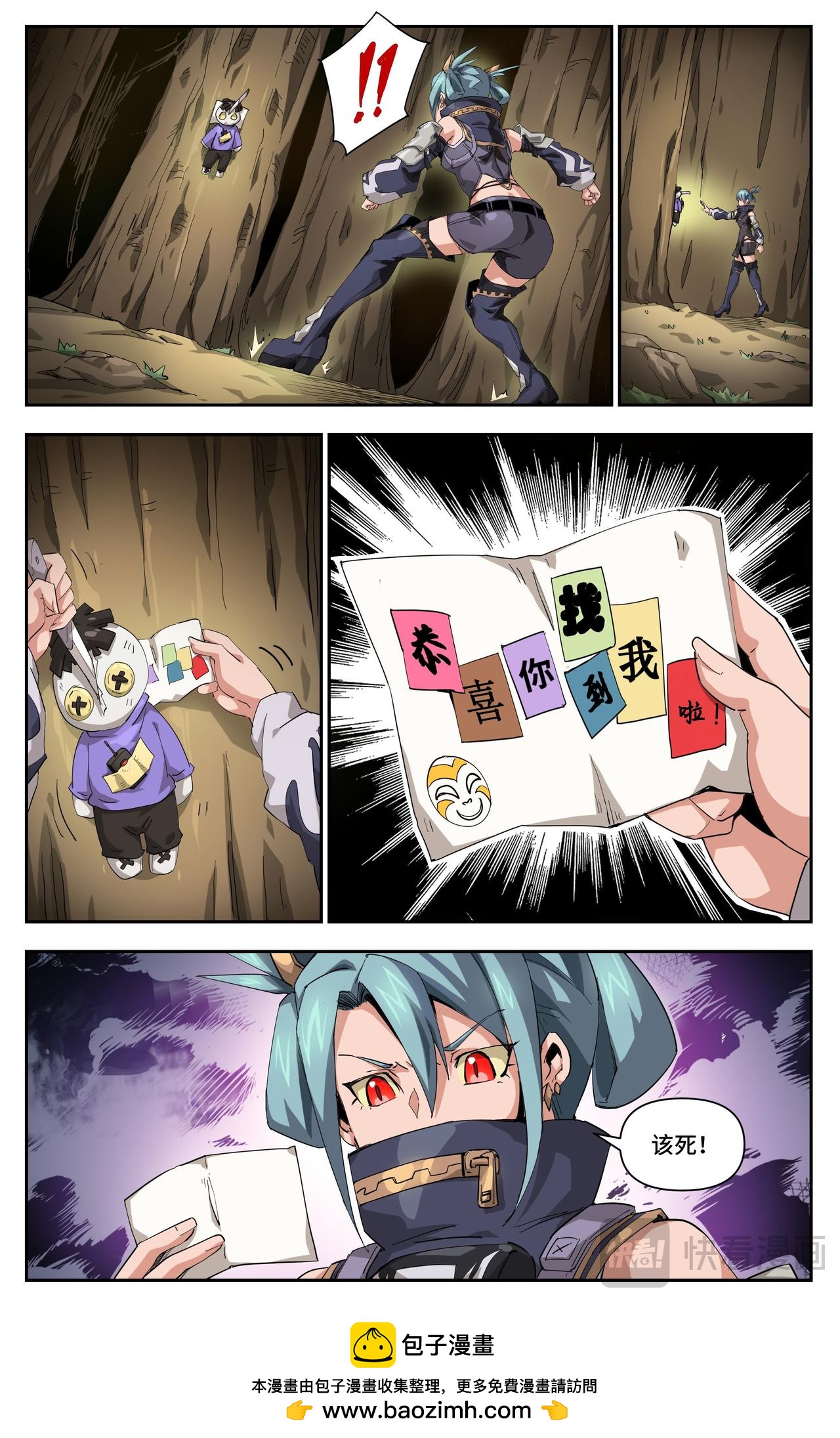 第 7 页