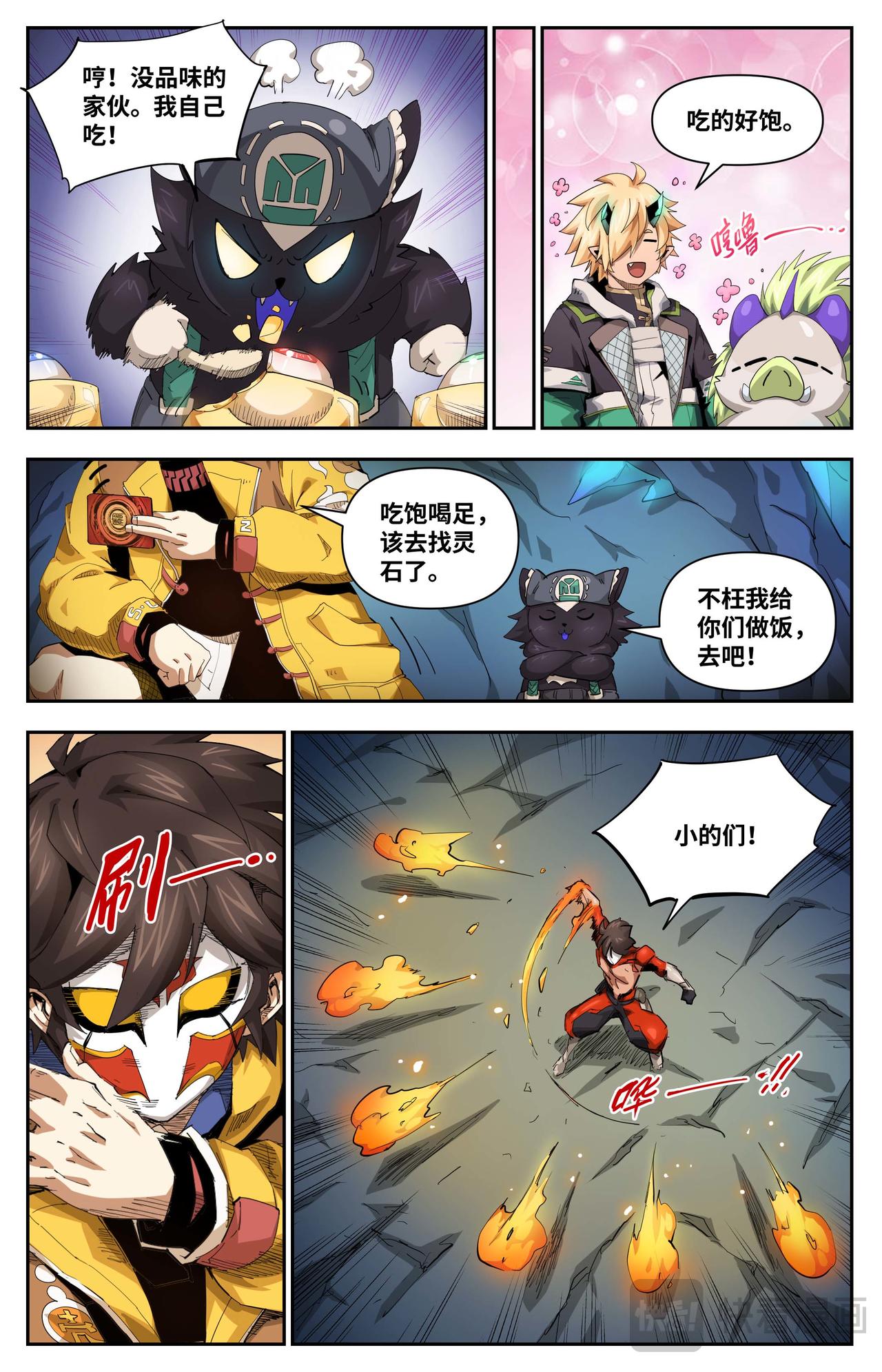 第 3 页