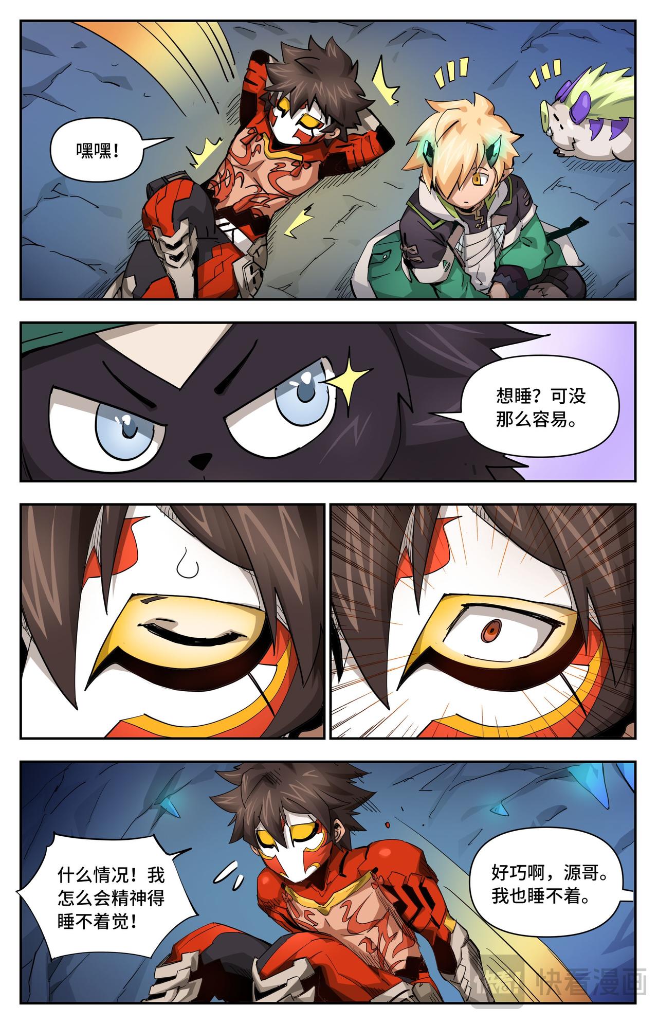 第 5 页