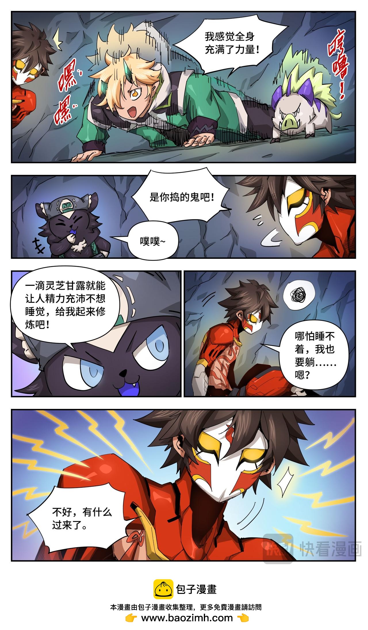 第 6 页
