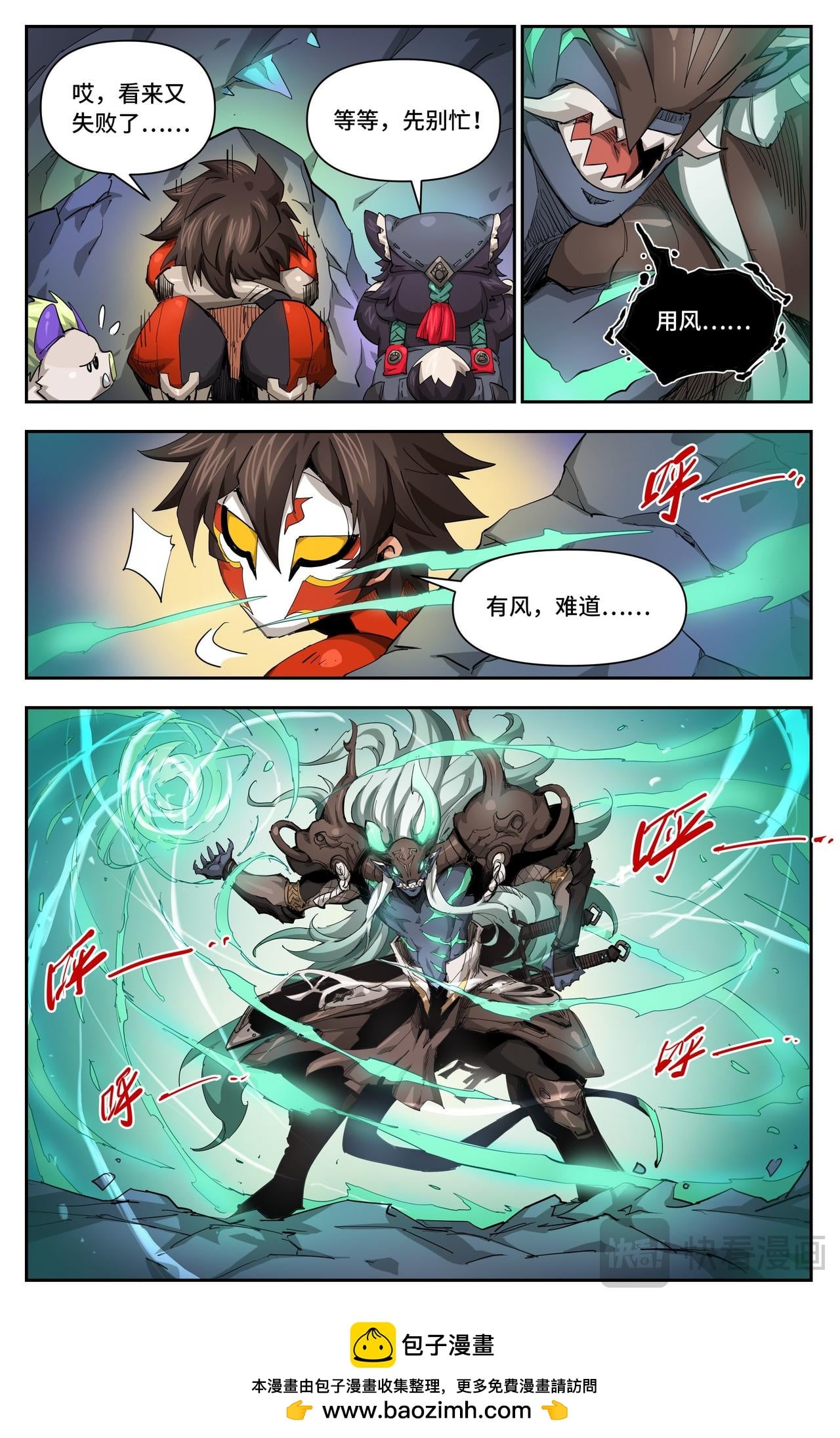 第 6 页