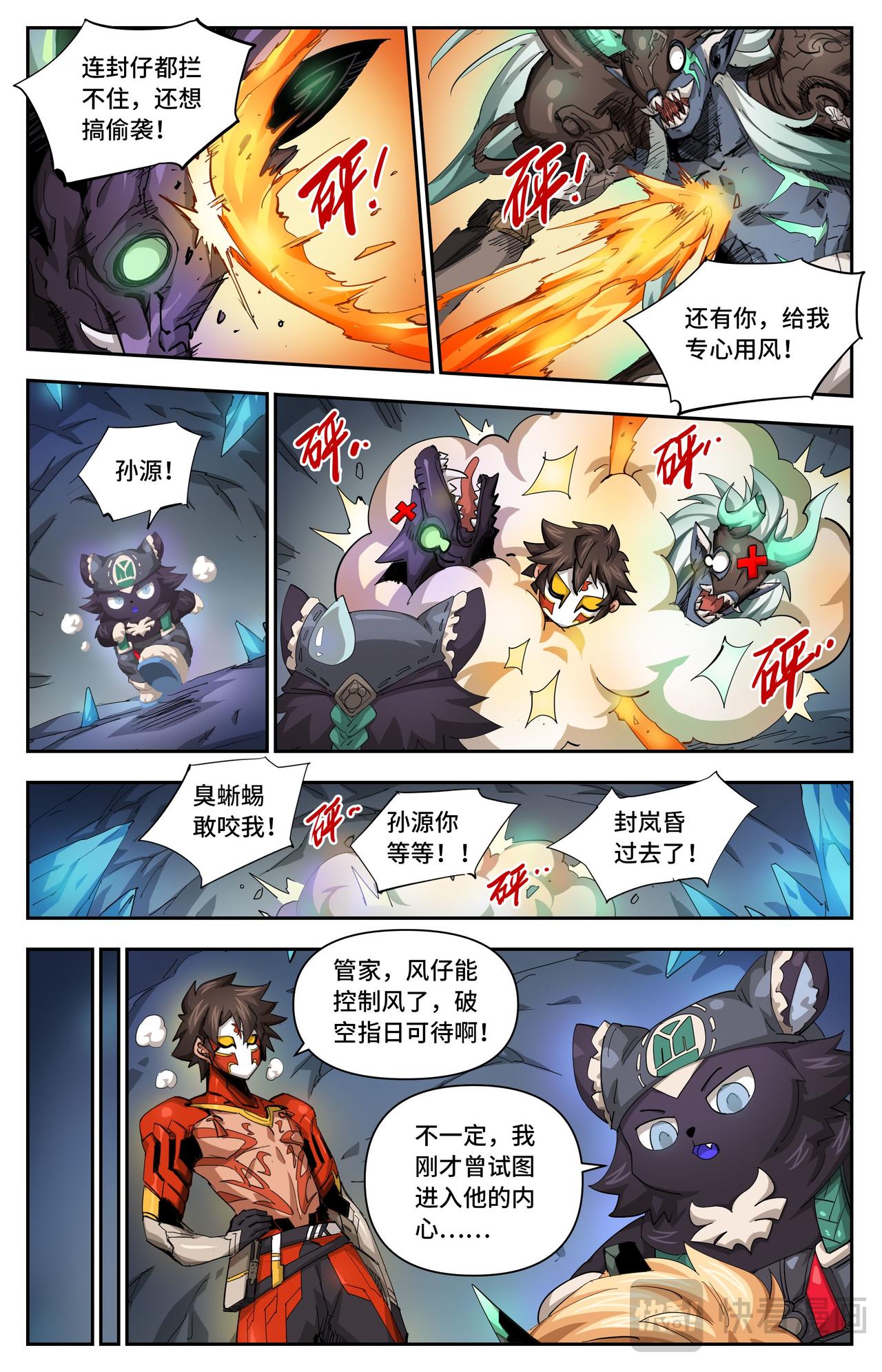 第 4 页