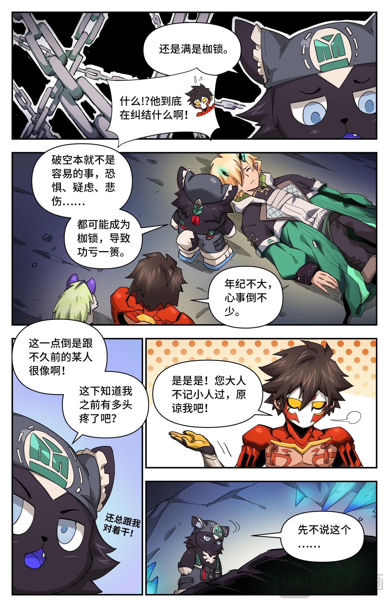 第 5 页