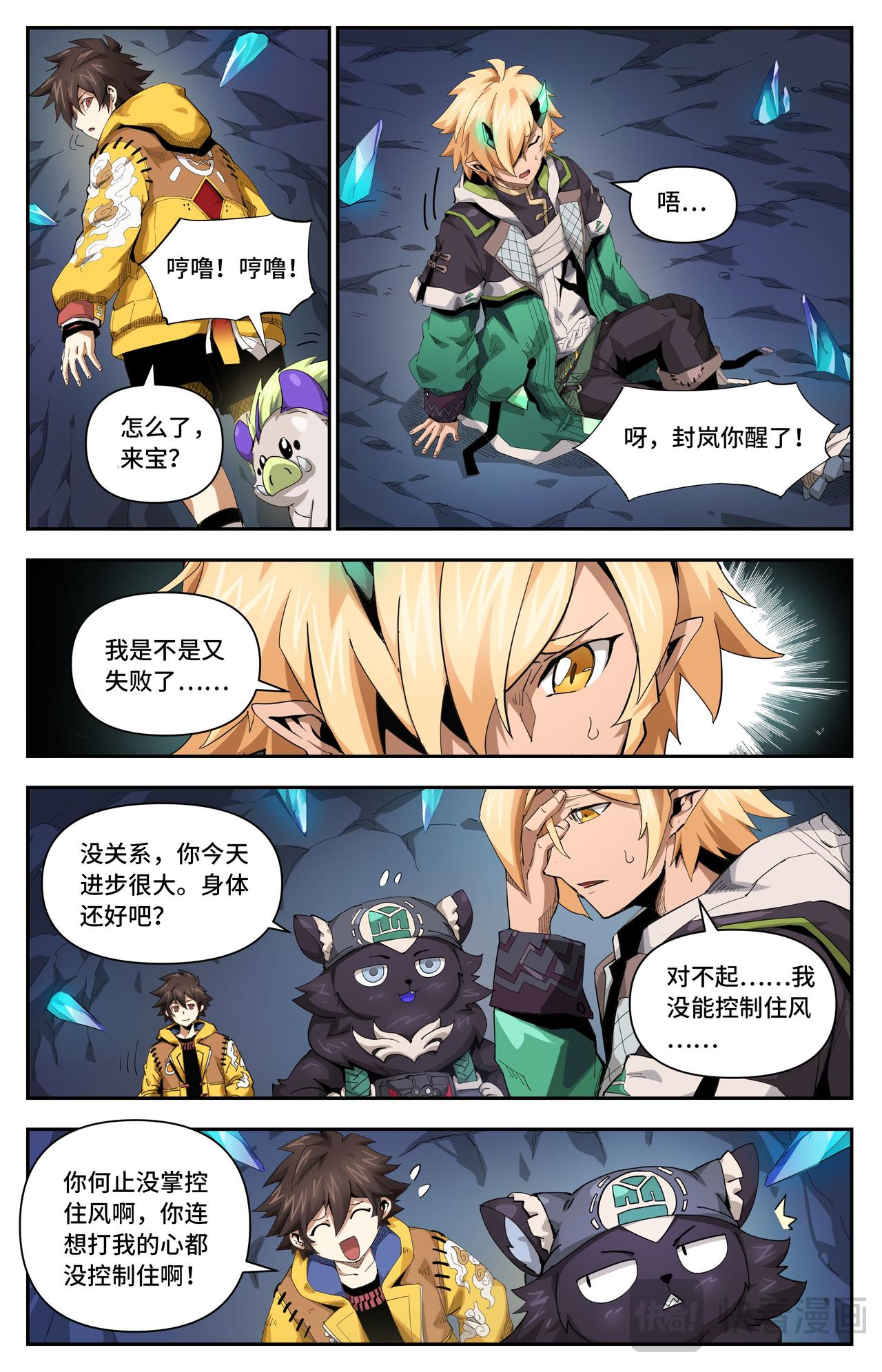 第 1 页