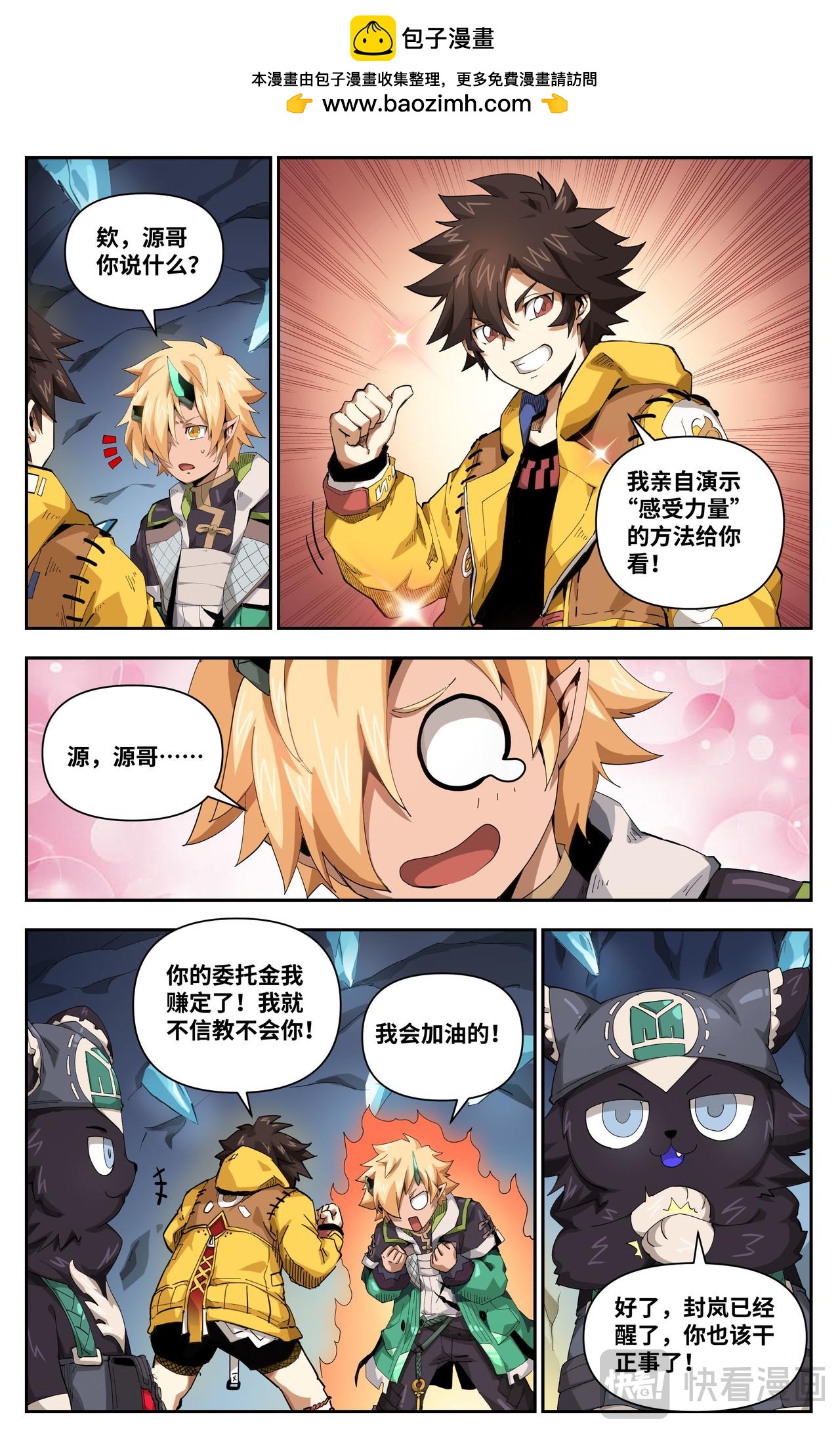 第 3 页