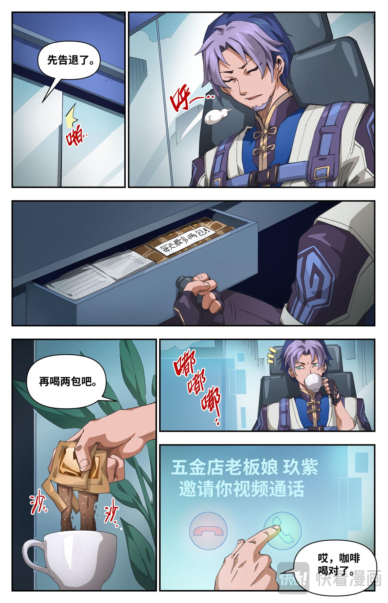 第 5 页