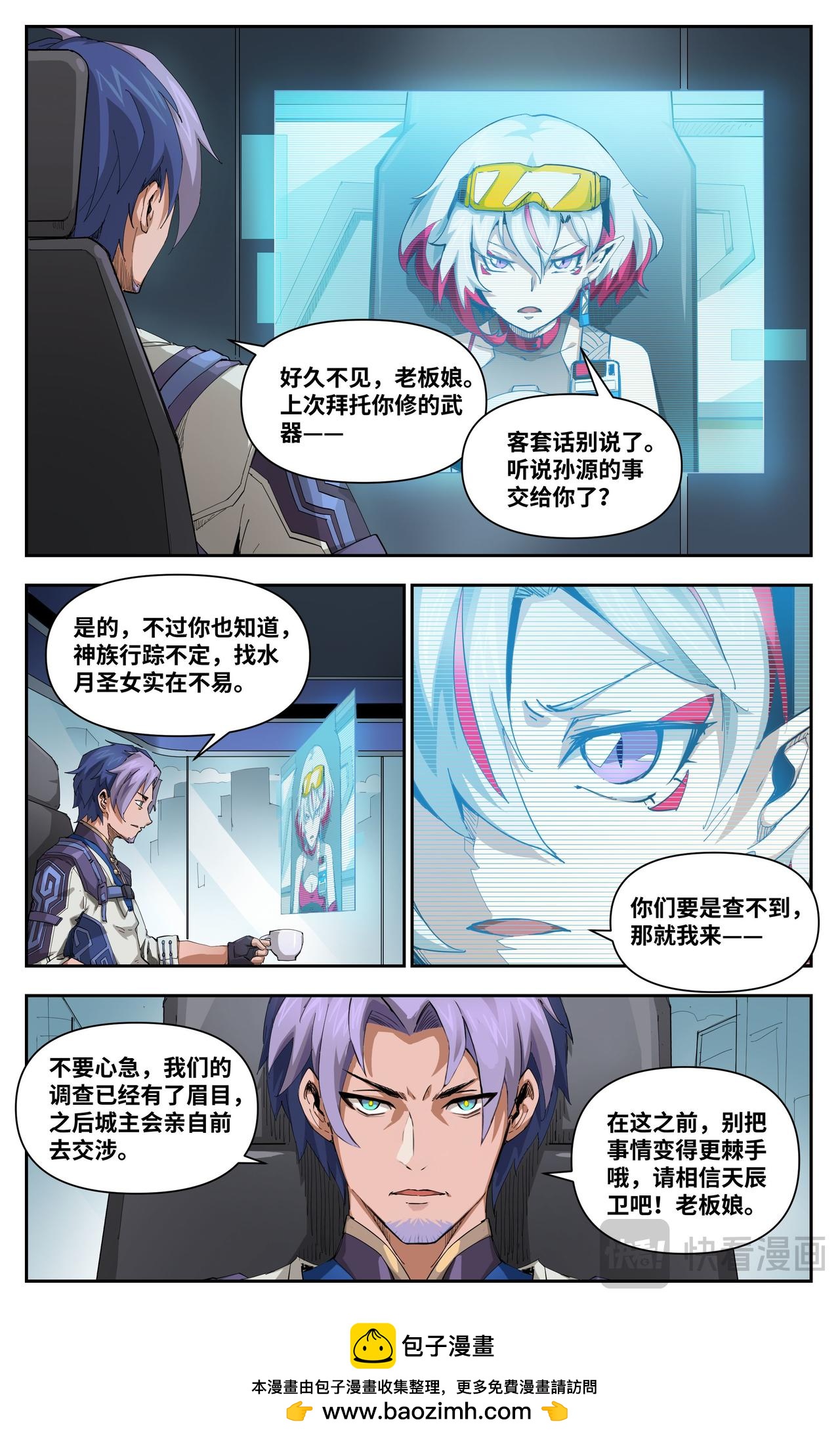 第 6 页