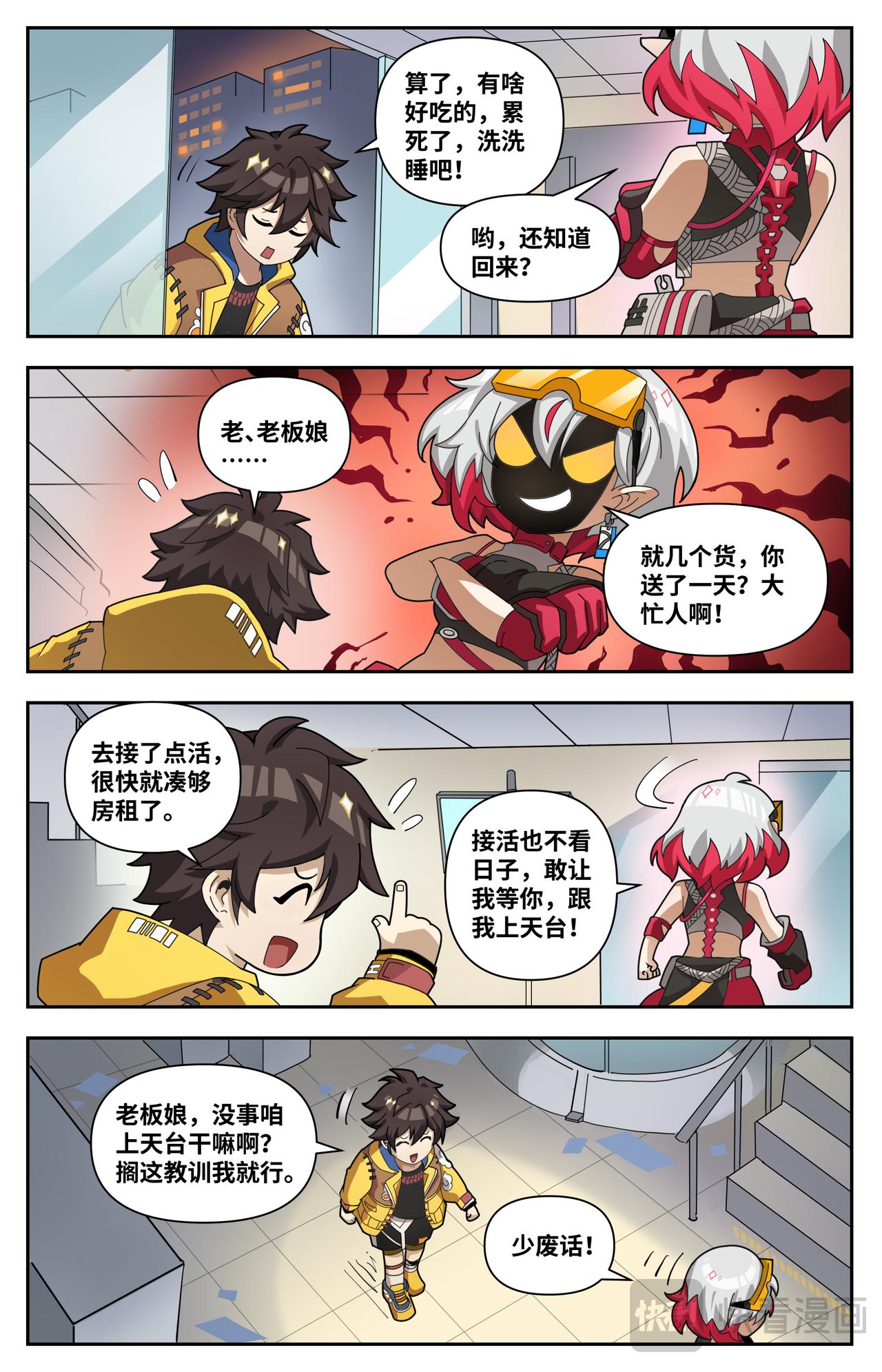 第 4 页